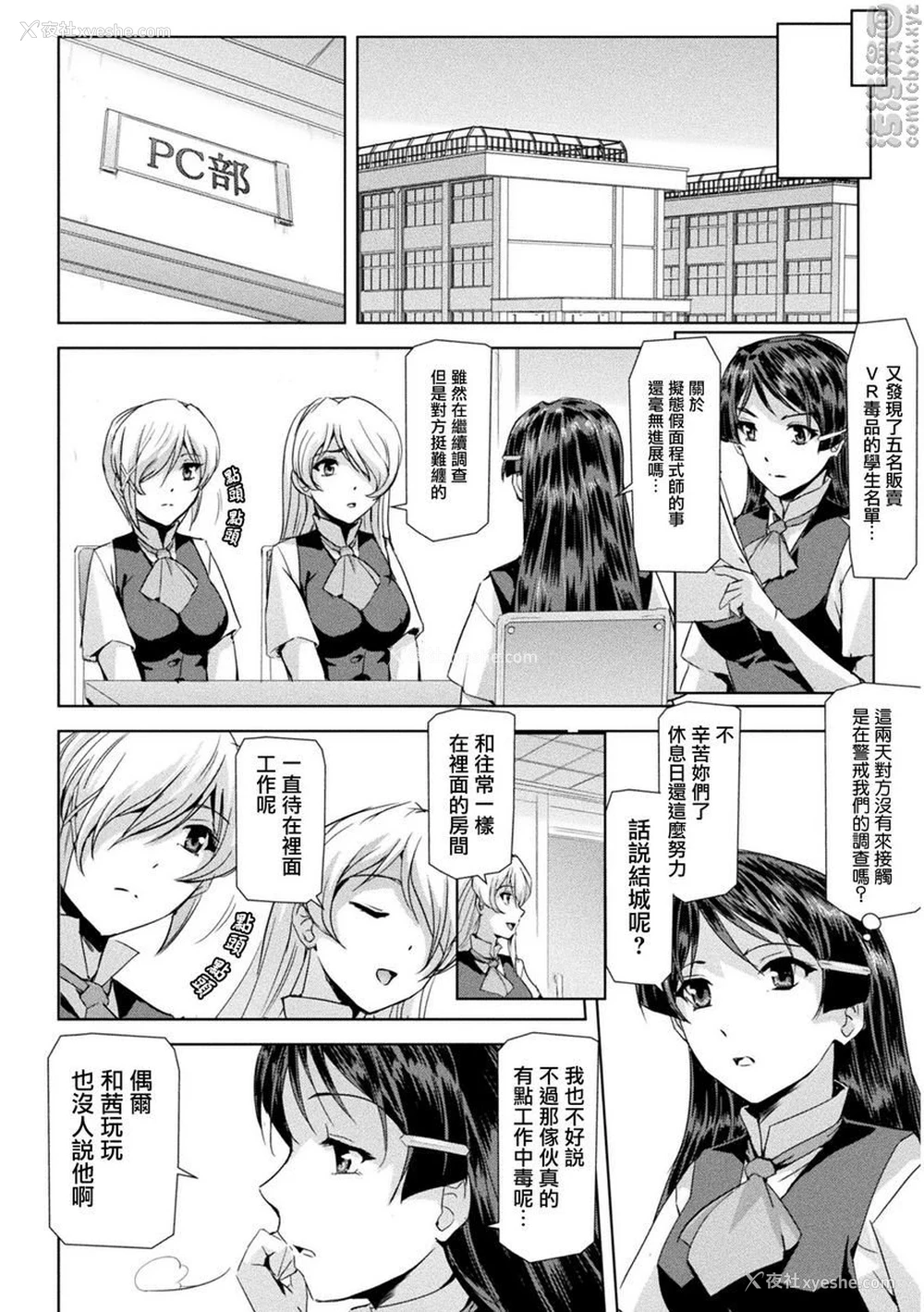 15P - 幻影Online