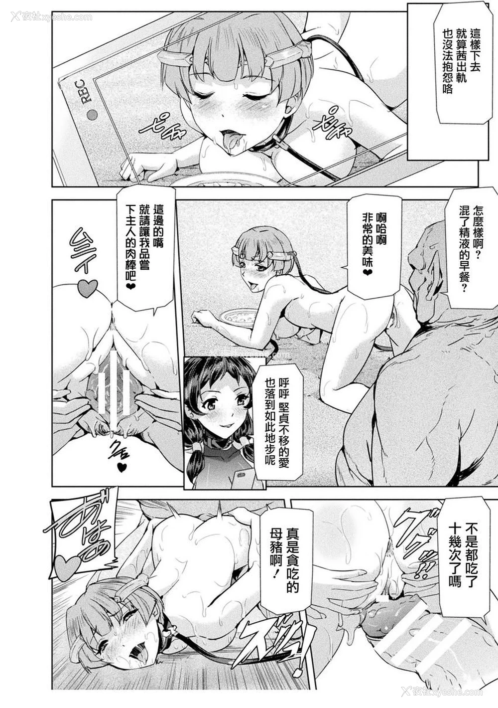 16P - 幻影Online