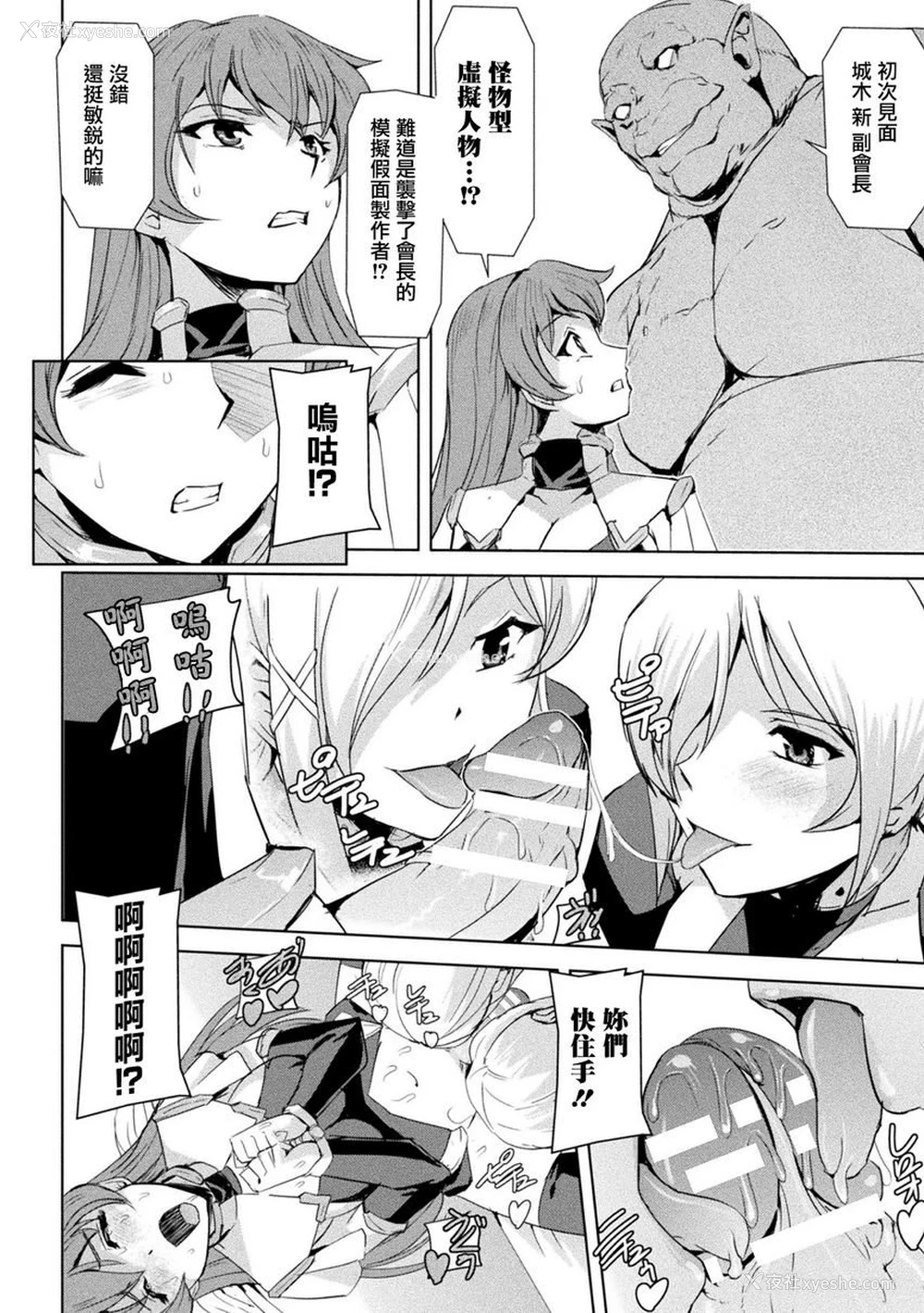 14P - 幻影Online