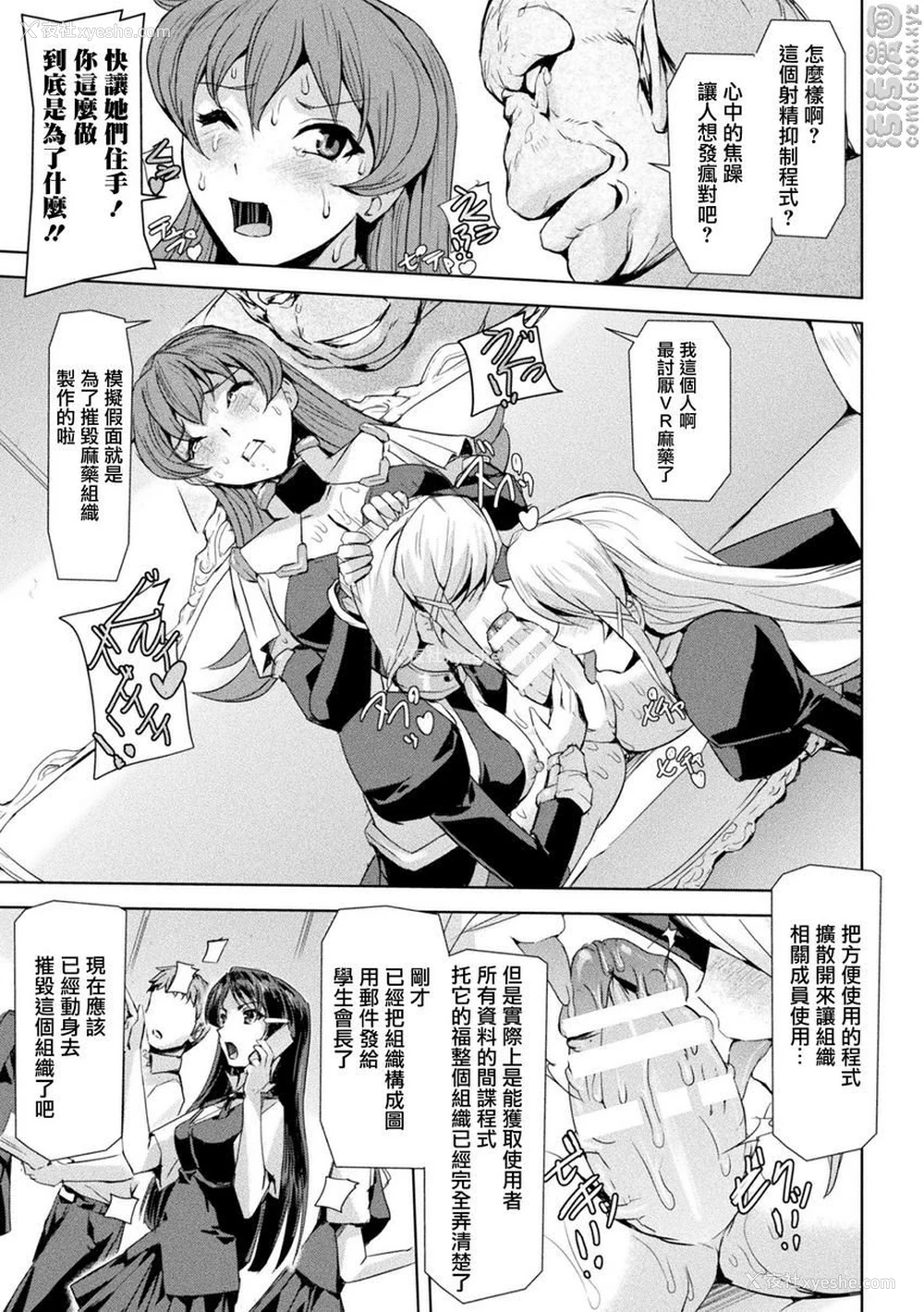 15P - 幻影Online