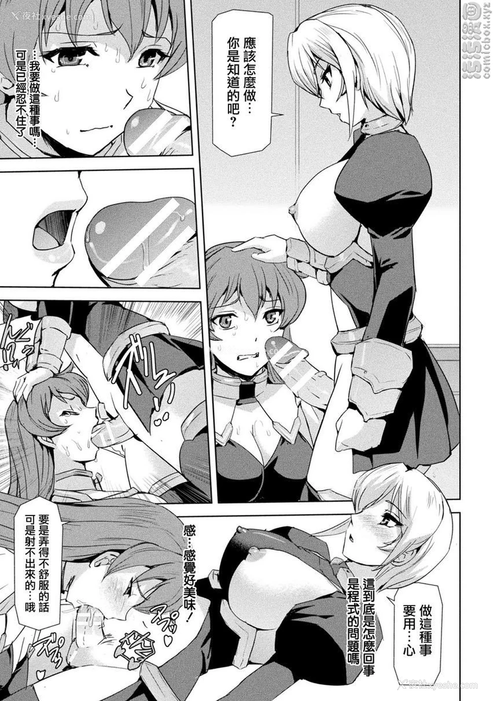 17P - 幻影Online