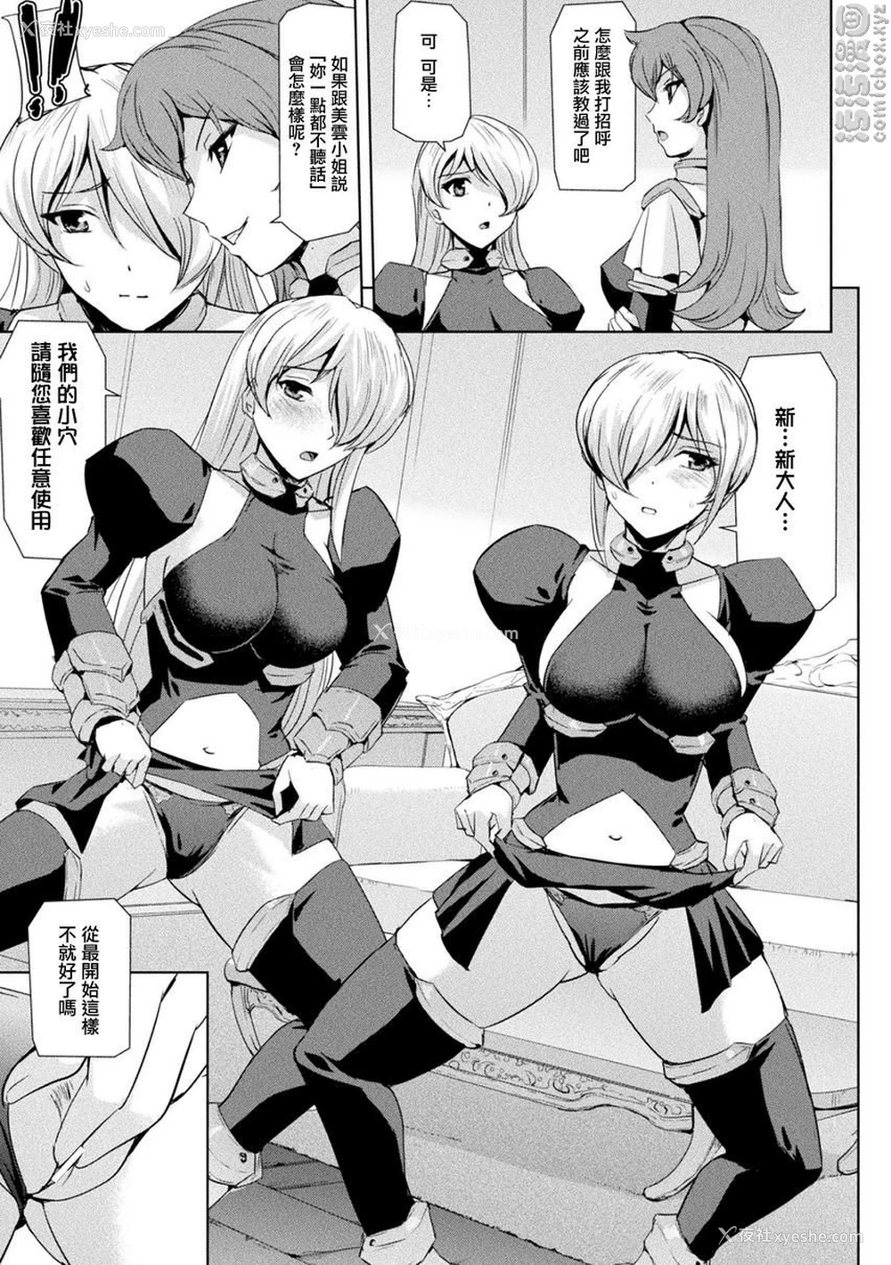 7P - 幻影Online