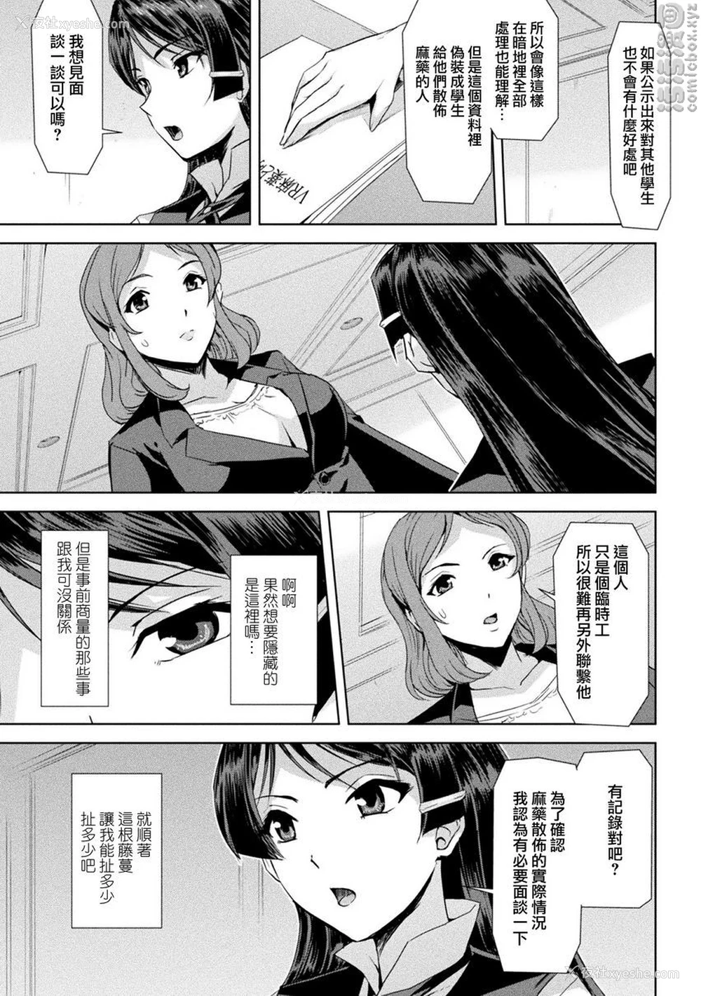 7P - 幻影Online
