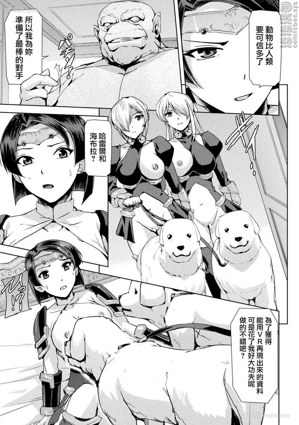 9P - 幻影Online