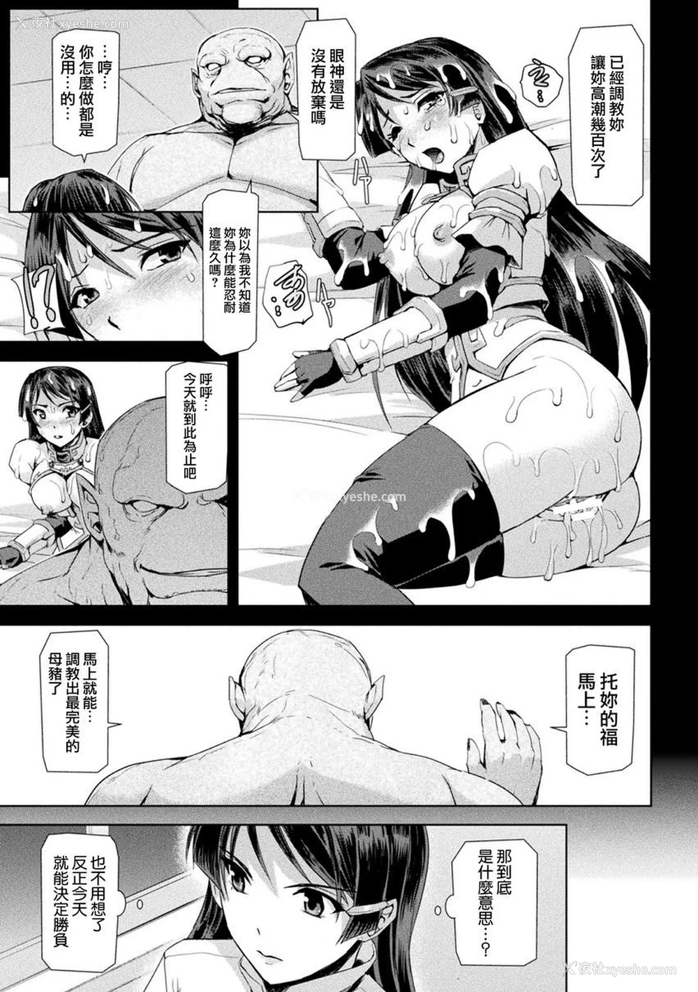 18P - 幻影Online