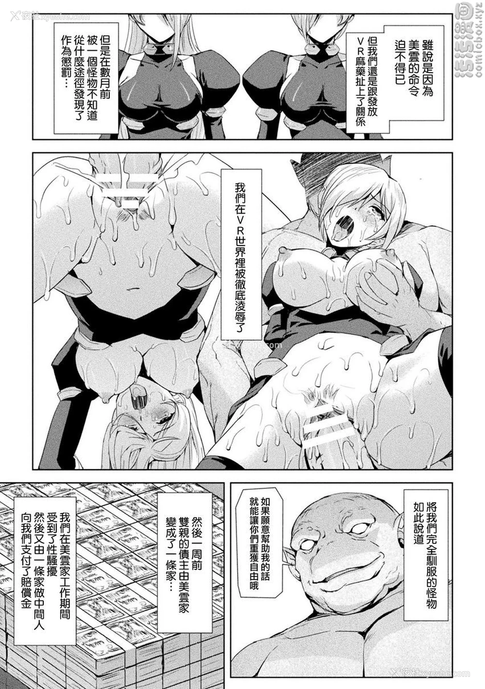 1P - 幻影Online