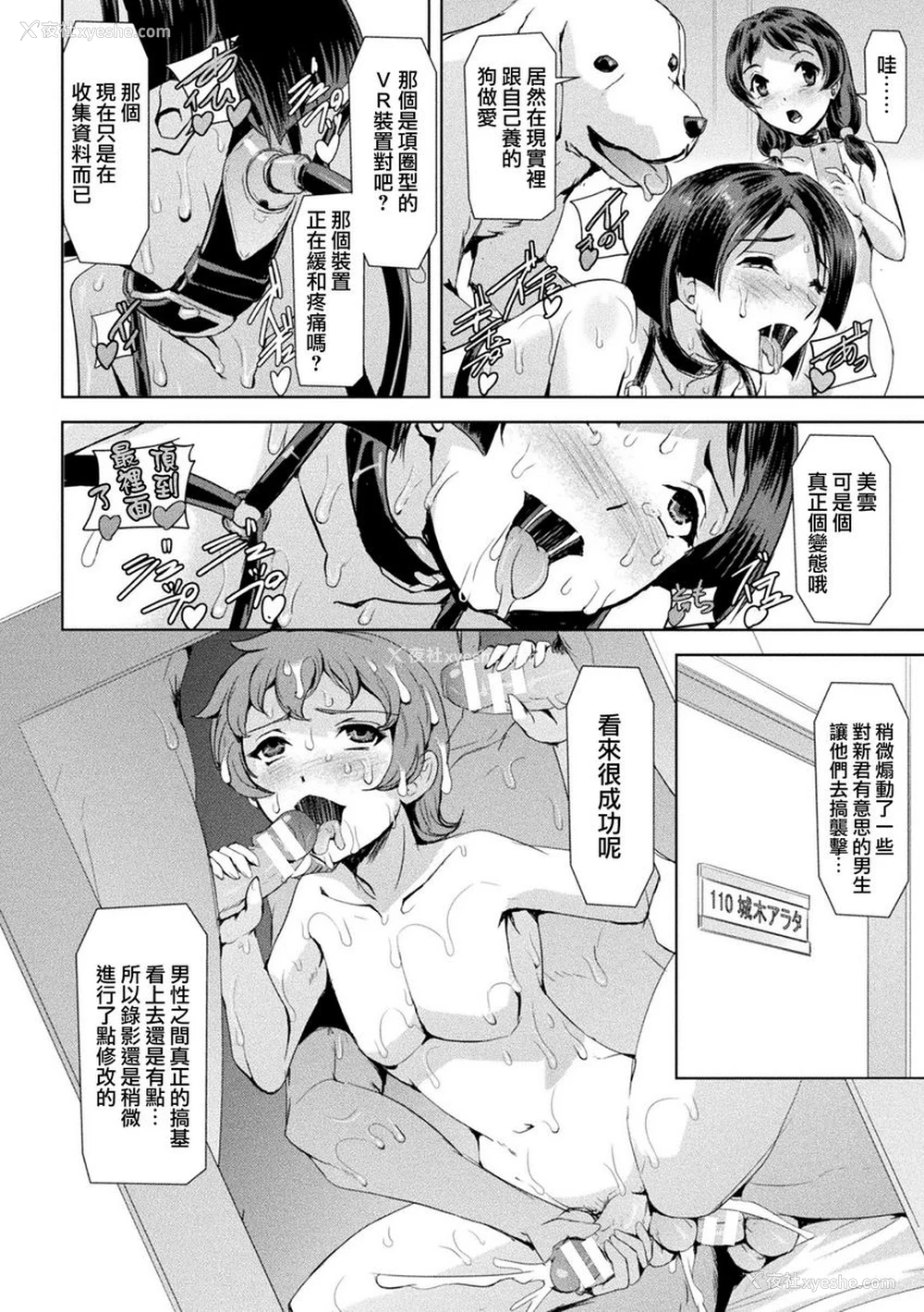 20P - 幻影Online
