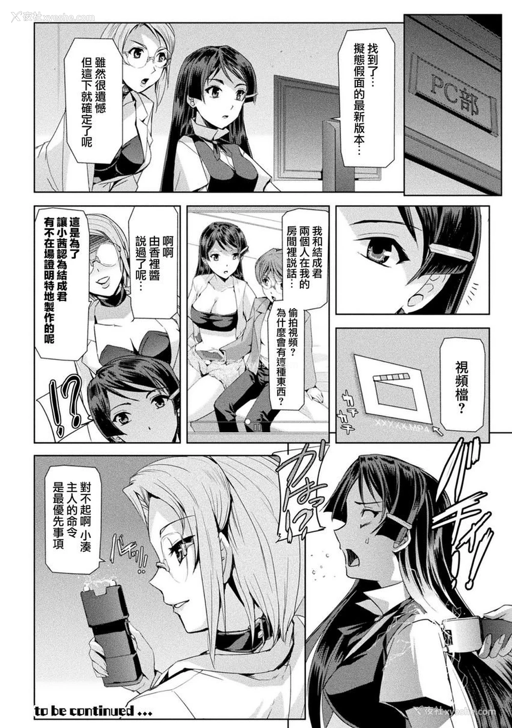 28P - 幻影Online