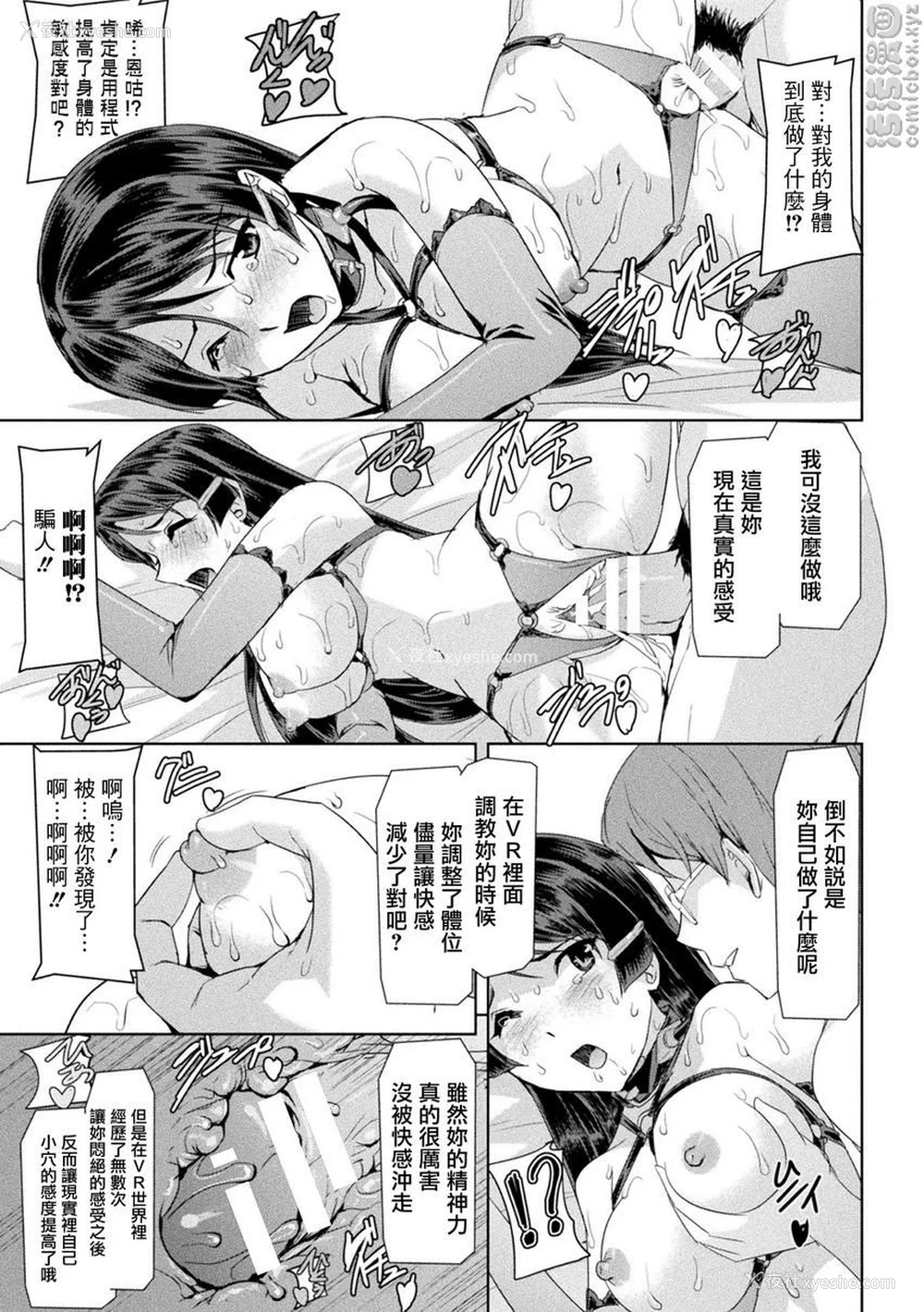 11P - 幻影Online