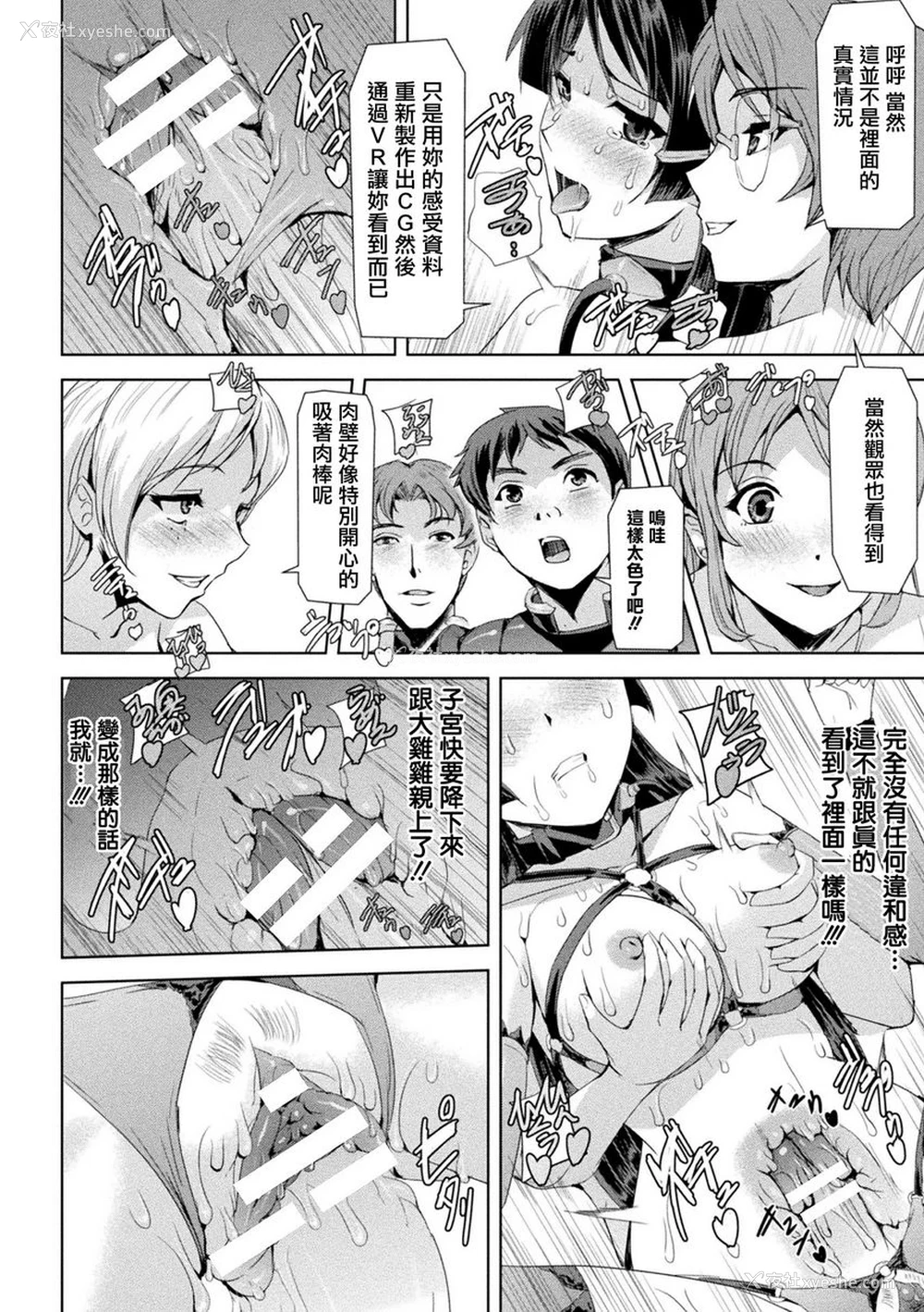 18P - 幻影Online