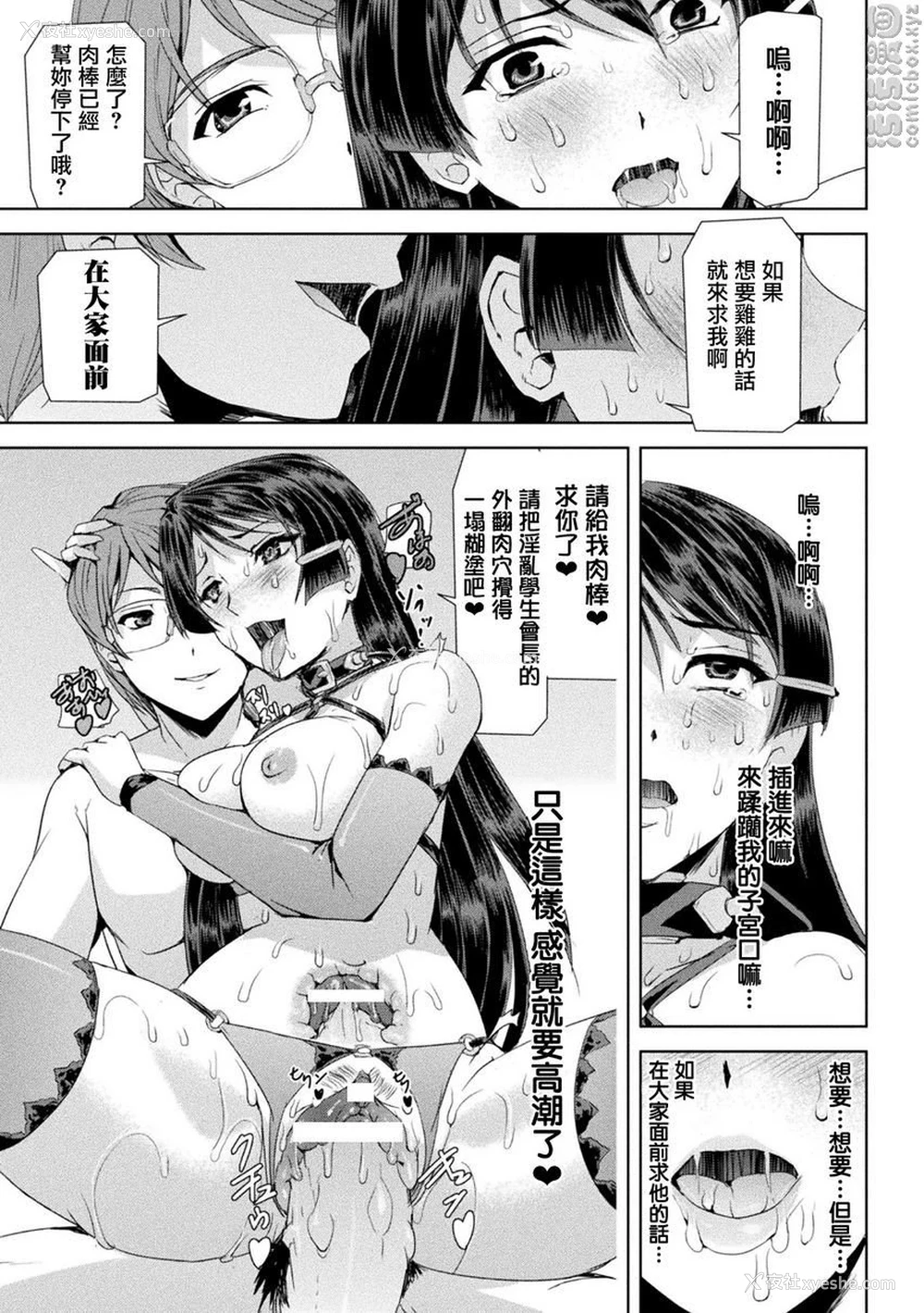 19P - 幻影Online
