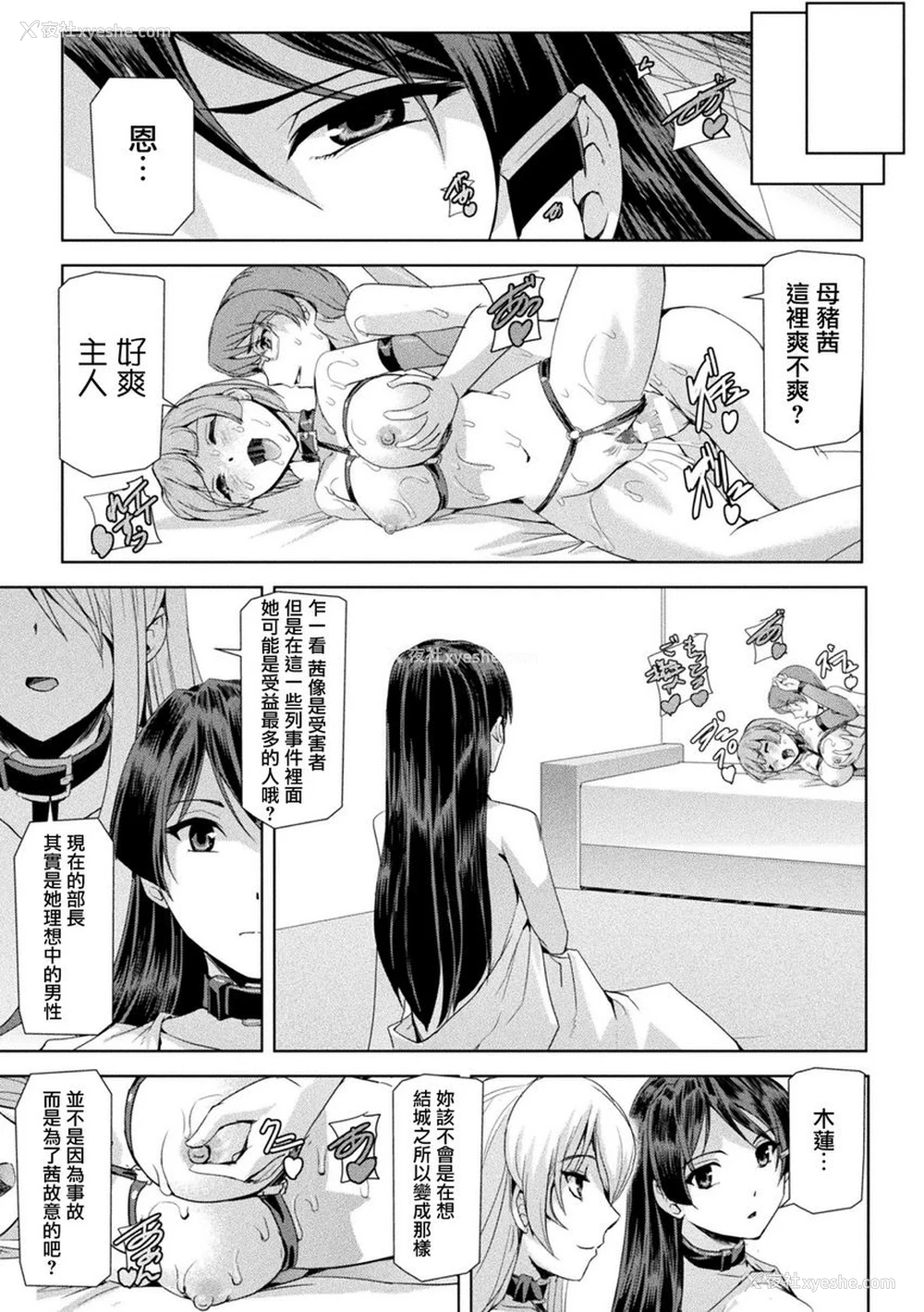23P - 幻影Online