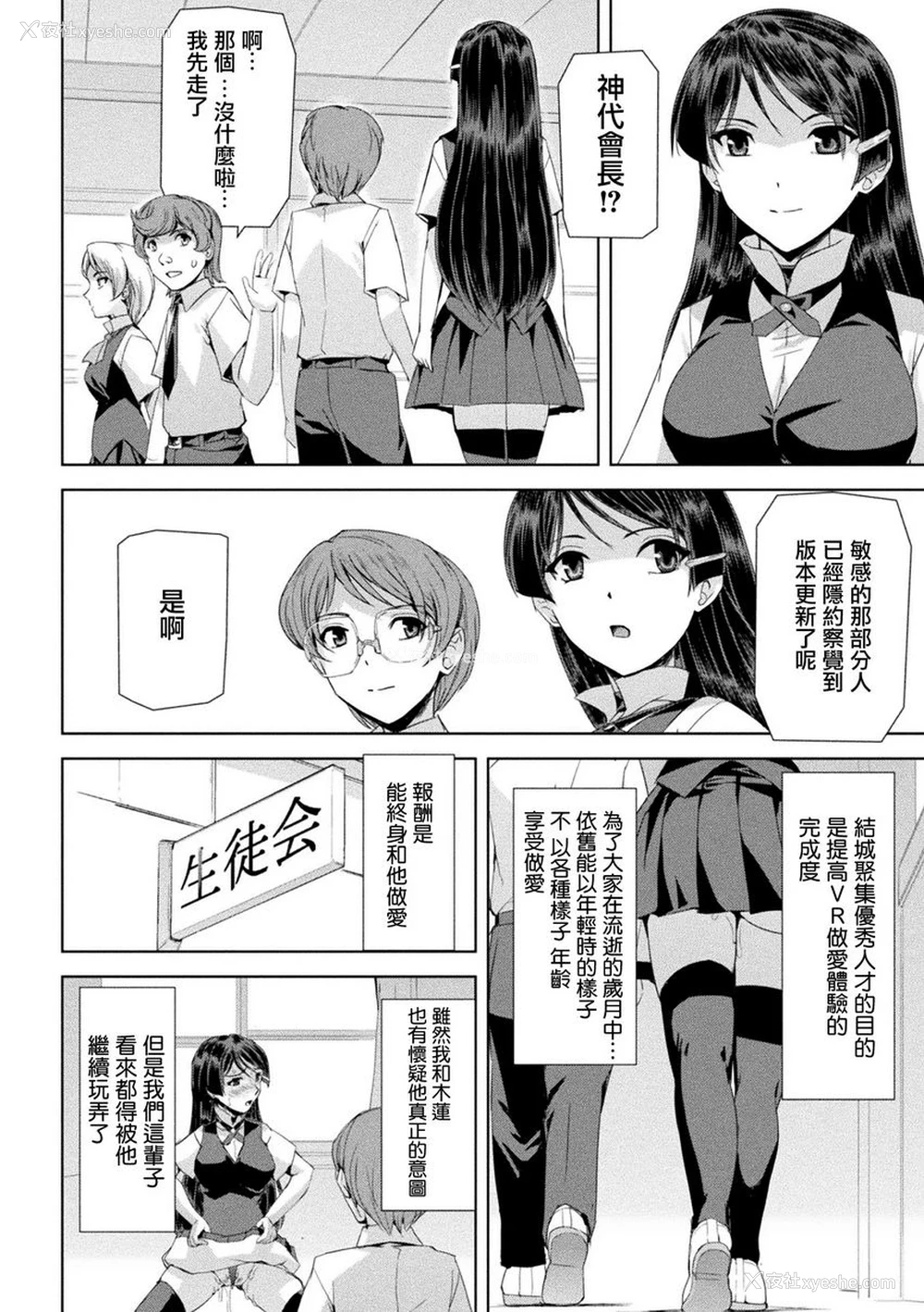 26P - 幻影Online