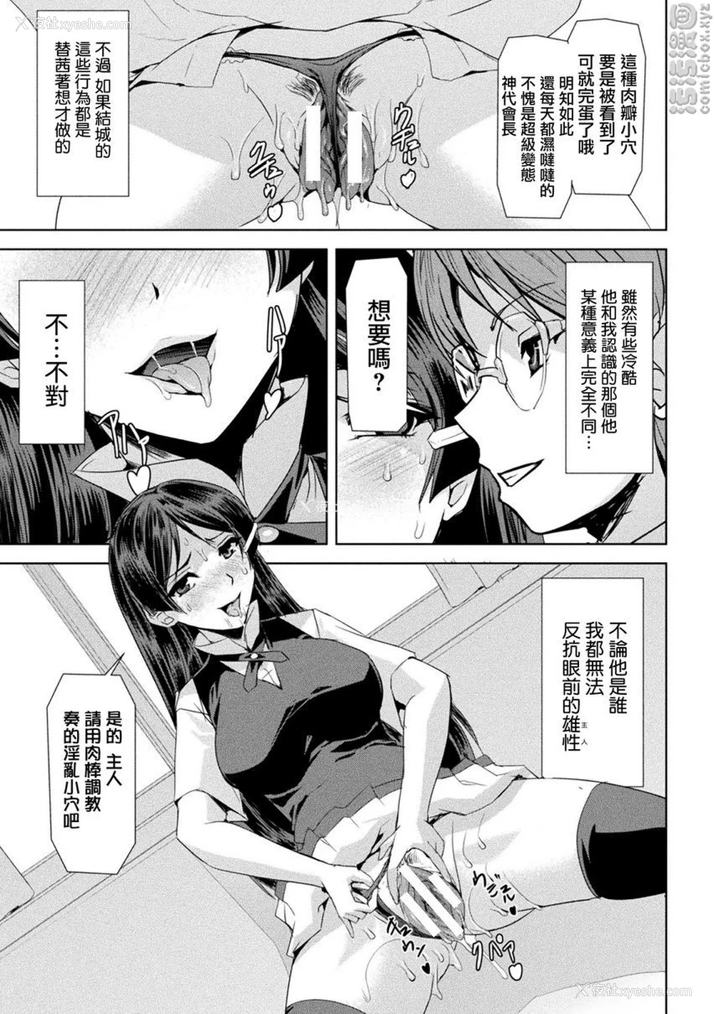 27P - 幻影Online