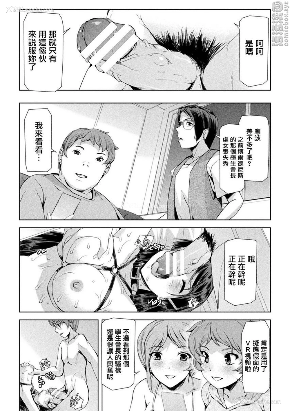 5P - 幻影Online