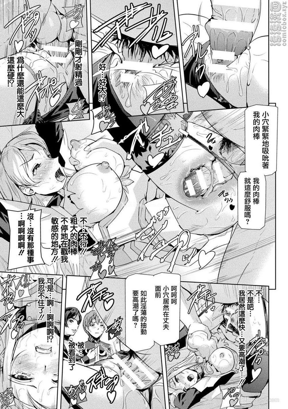 7P - 幻影Online