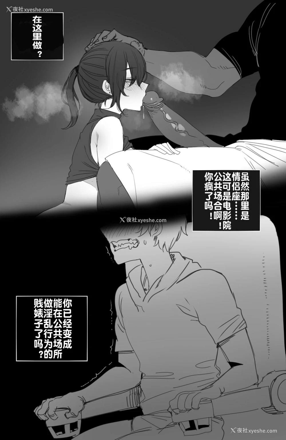 10P - [ratatatat74] 112021 reward [Chinese] [流木个人汉化]