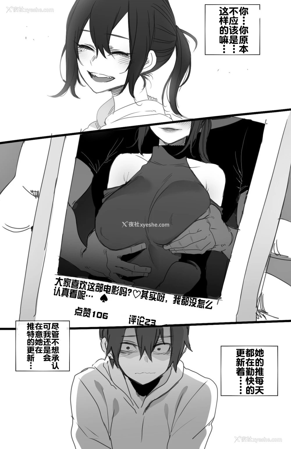 11P - [ratatatat74] 112021 reward [Chinese] [流木个人汉化]