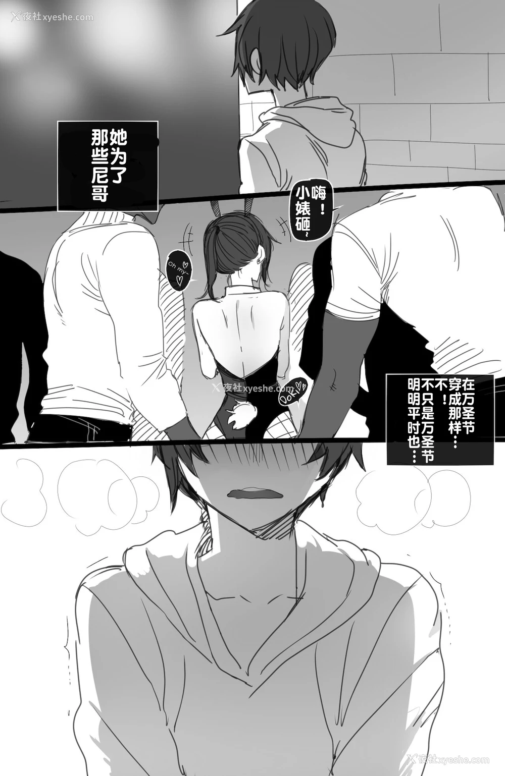 13P - [ratatatat74] 112021 reward [Chinese] [流木个人汉化]
