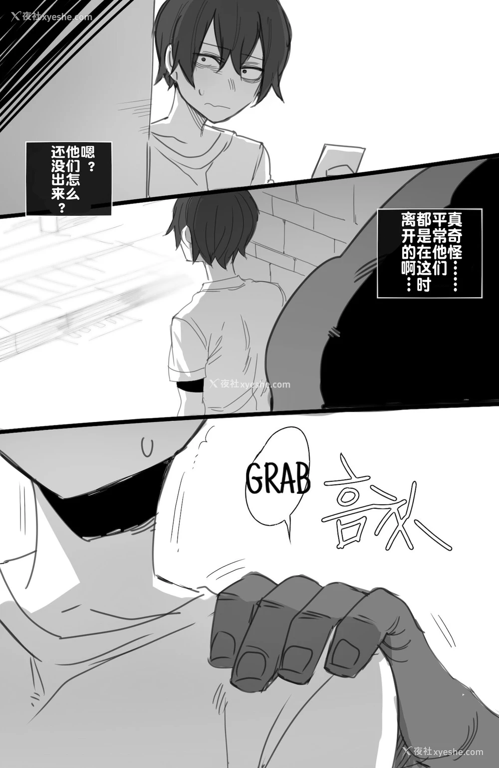16P - [ratatatat74] 112021 reward [Chinese] [流木个人汉化]