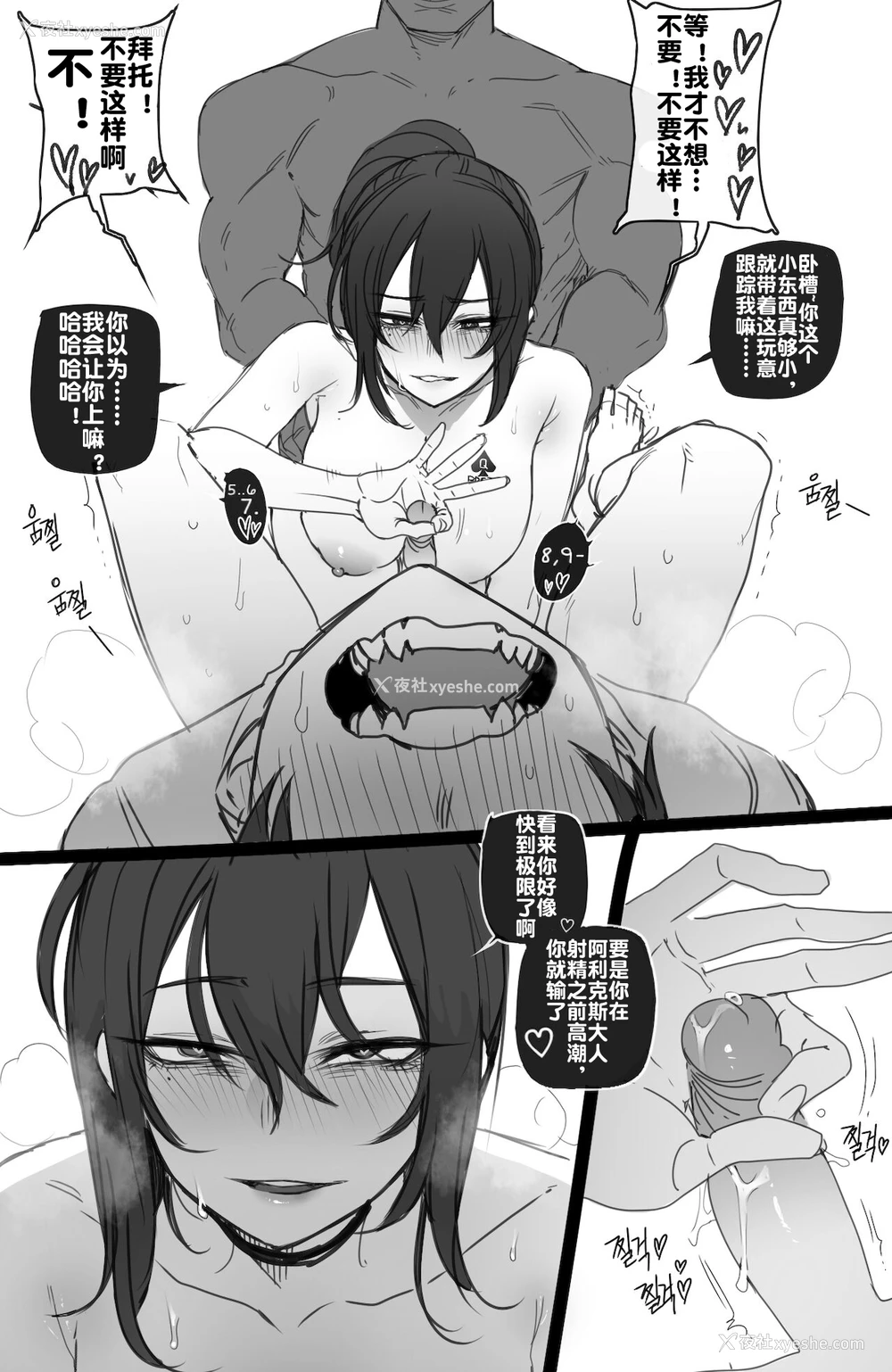 19P - [ratatatat74] 112021 reward [Chinese] [流木个人汉化]