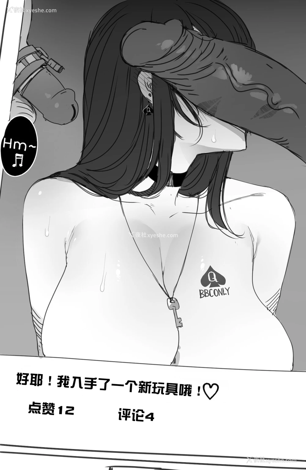 21P - [ratatatat74] 112021 reward [Chinese] [流木个人汉化]