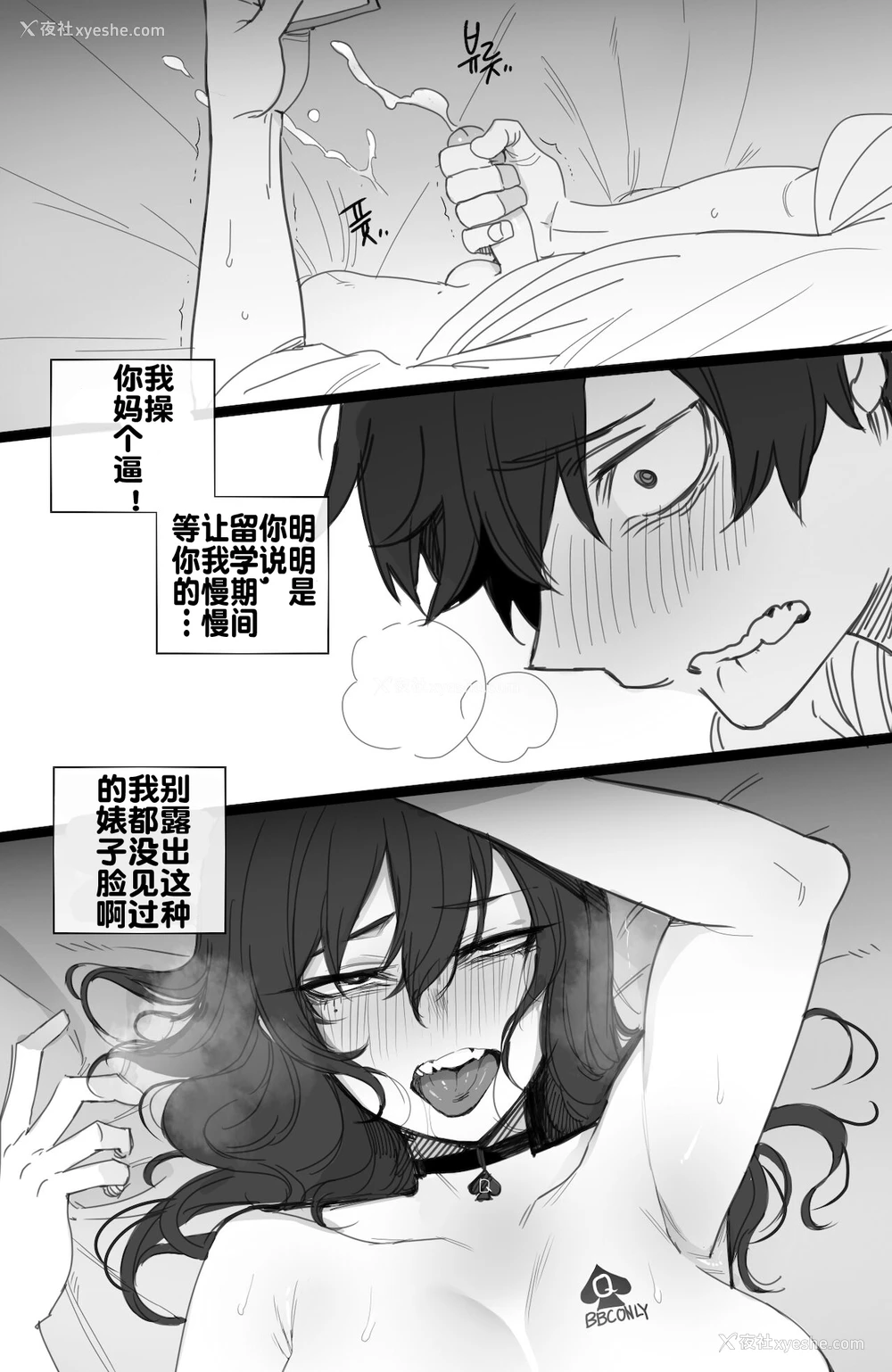5P - [ratatatat74] 112021 reward [Chinese] [流木个人汉化]