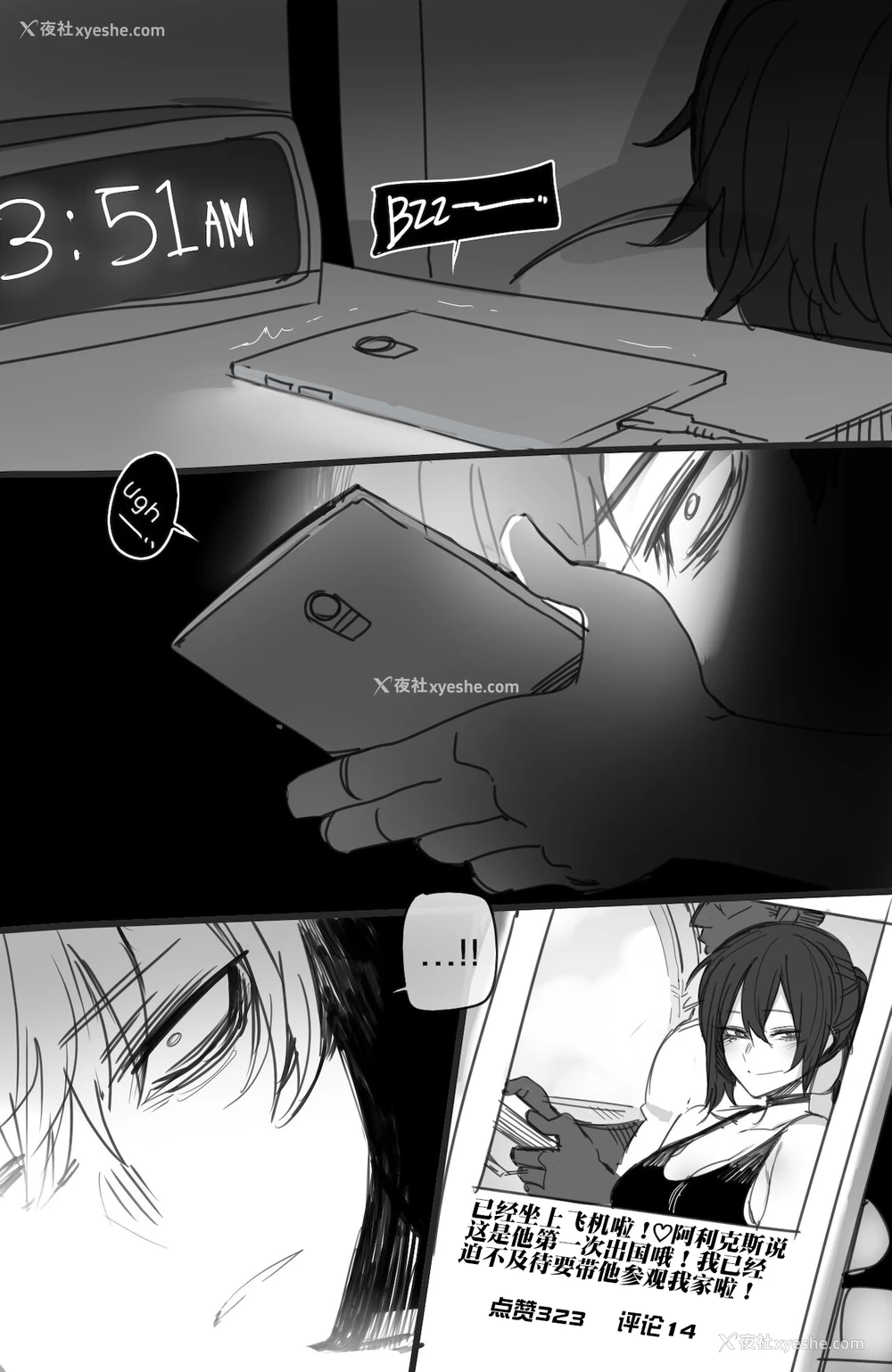 6P - [ratatatat74] 112021 reward [Chinese] [流木个人汉化]