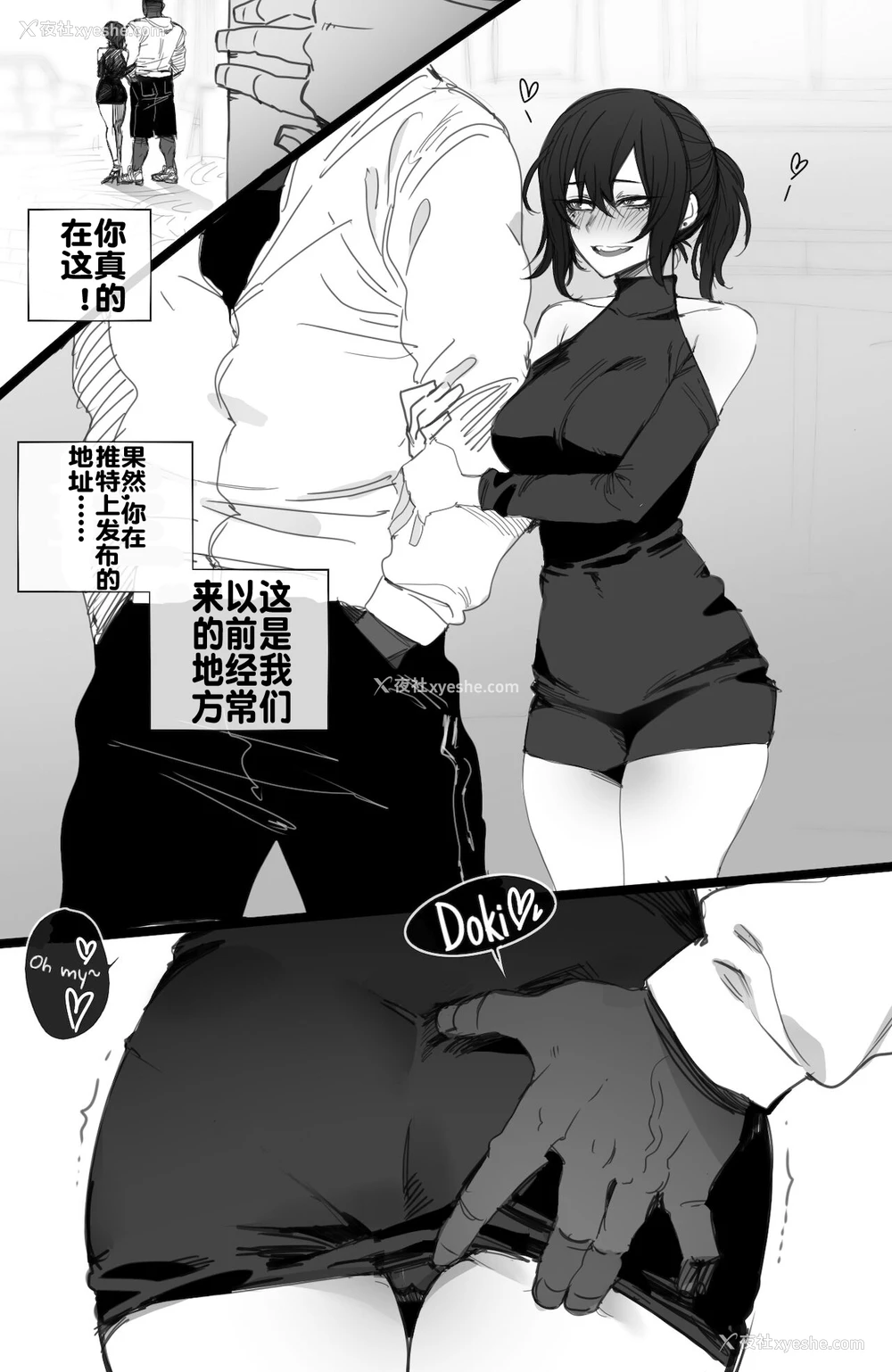 7P - [ratatatat74] 112021 reward [Chinese] [流木个人汉化]