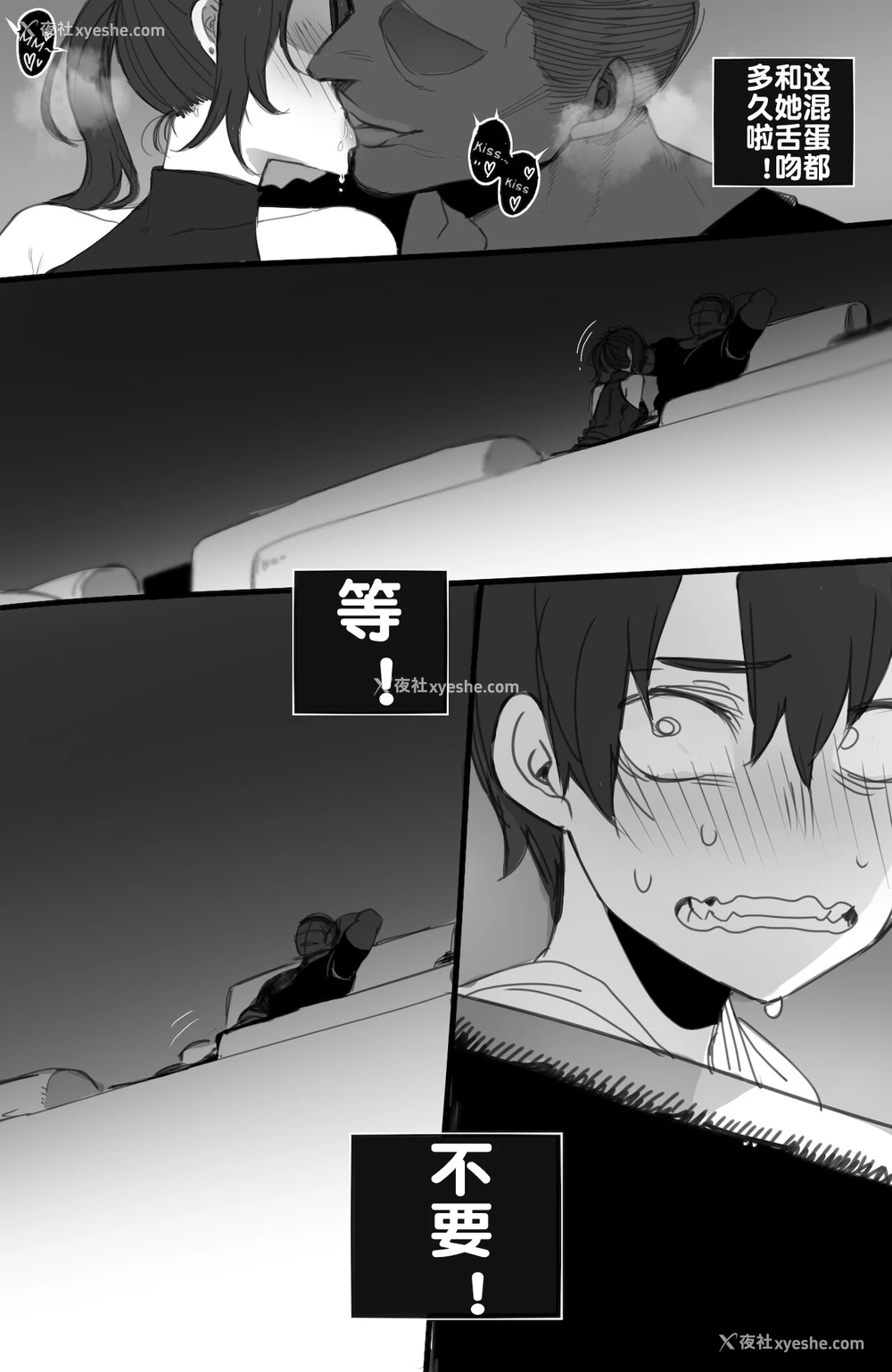 9P - [ratatatat74] 112021 reward [Chinese] [流木个人汉化]