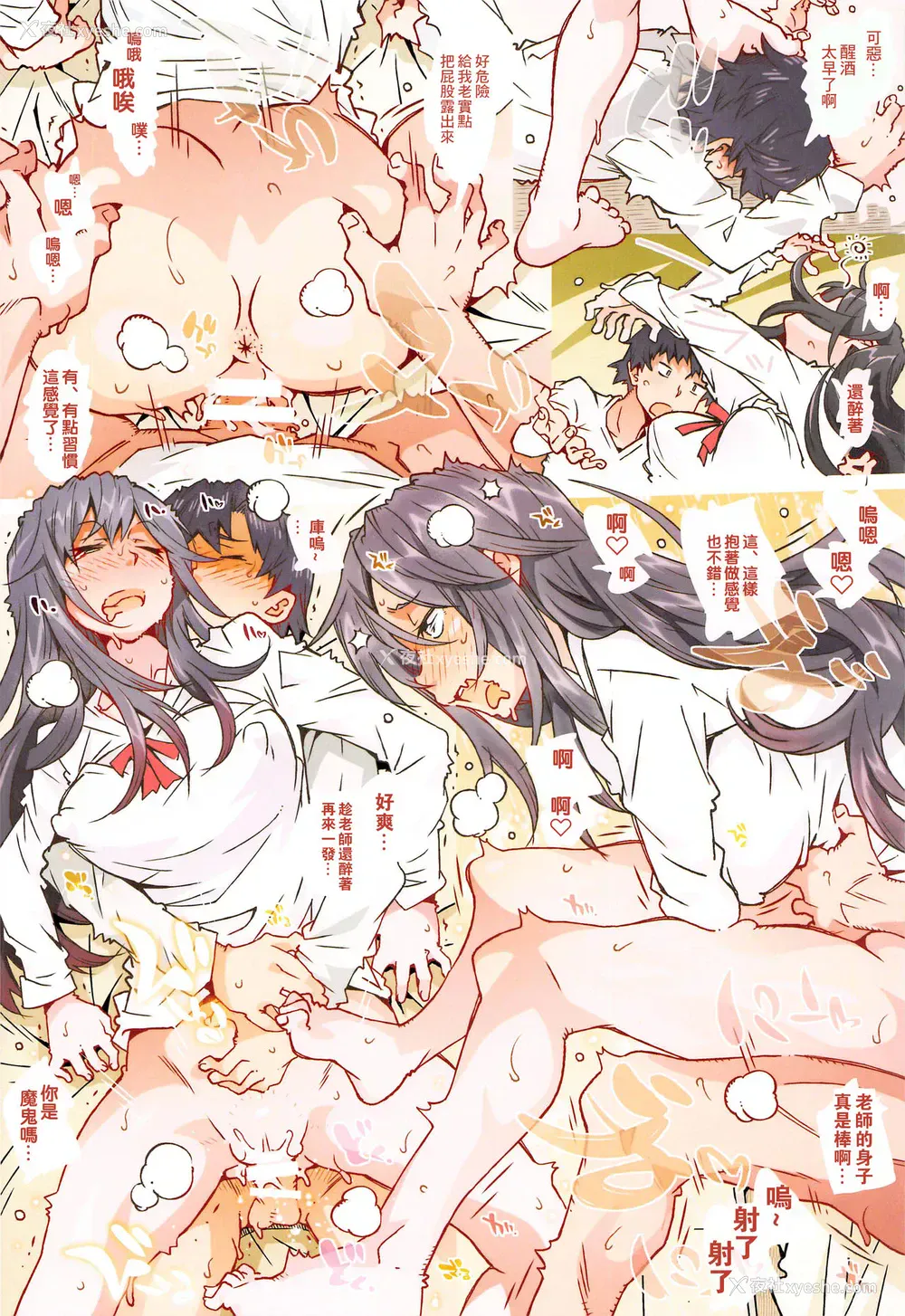 11P - [RPGカンパニー2 (远海はるか)] HOME娘って、どぅ?-平冢静- (やはり俺の青春ラブコメはまちがっている) [中国翻訳]