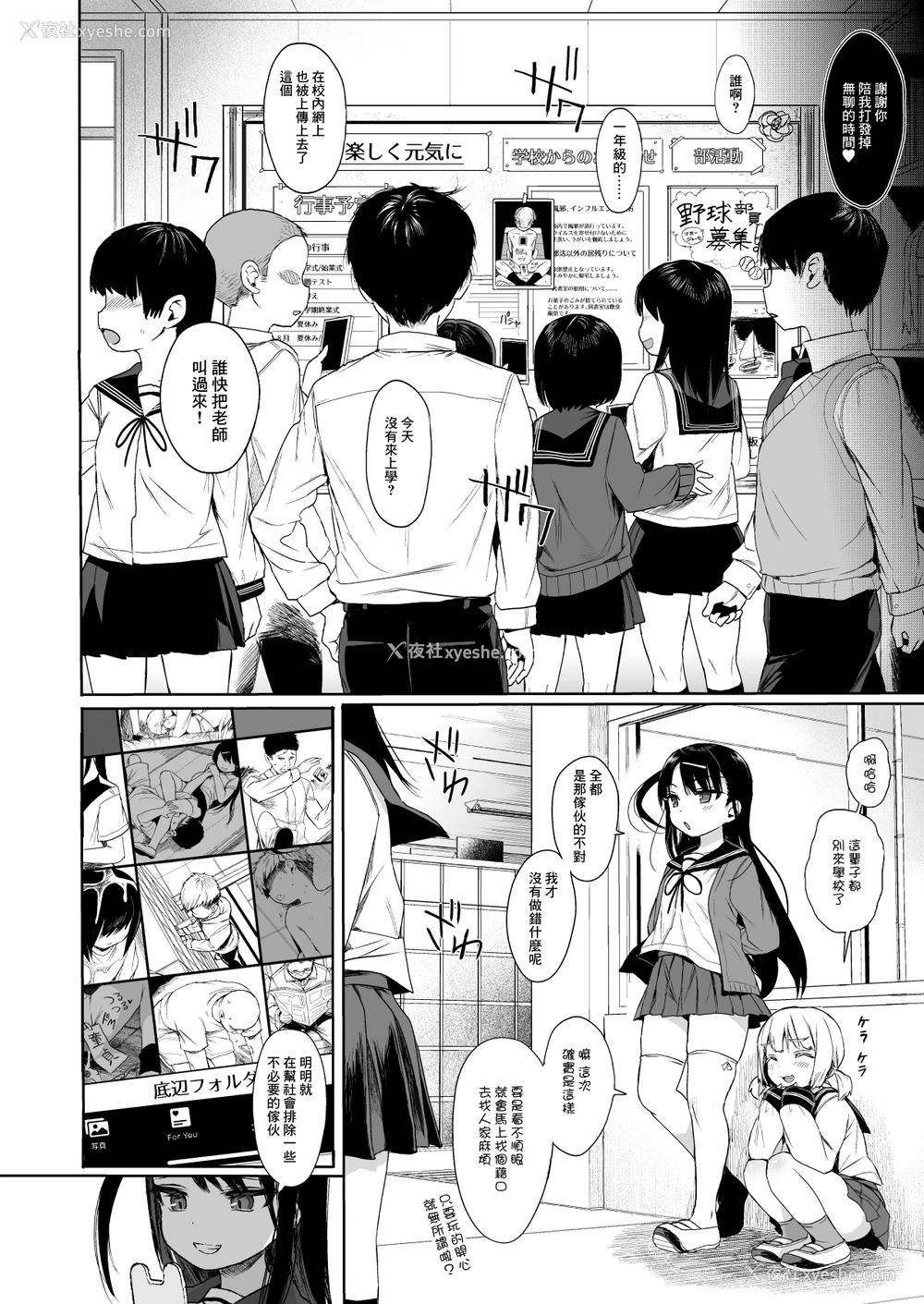 10P - JC催眠で性教育2