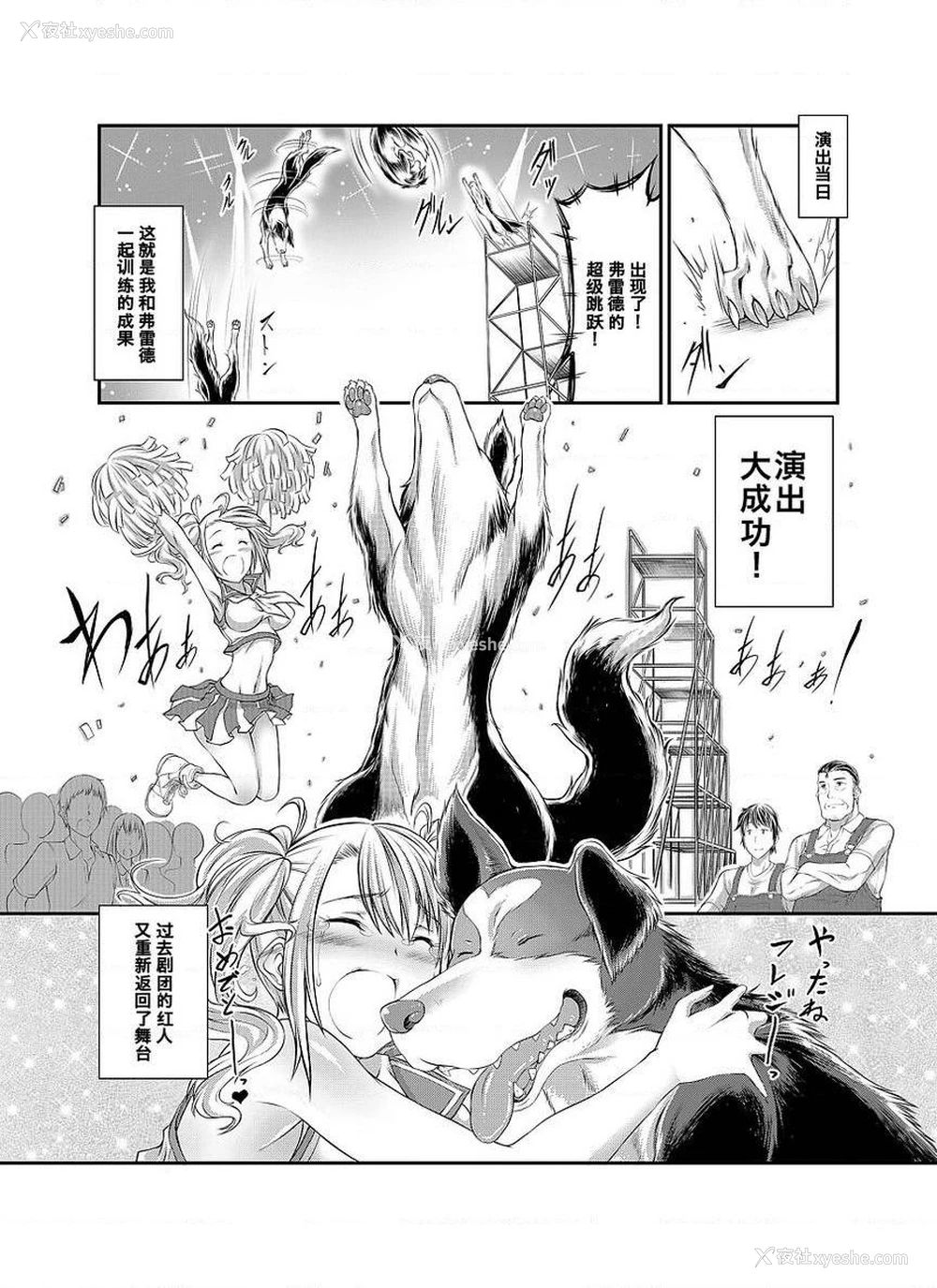 39P - Love Love 兽奸Girls