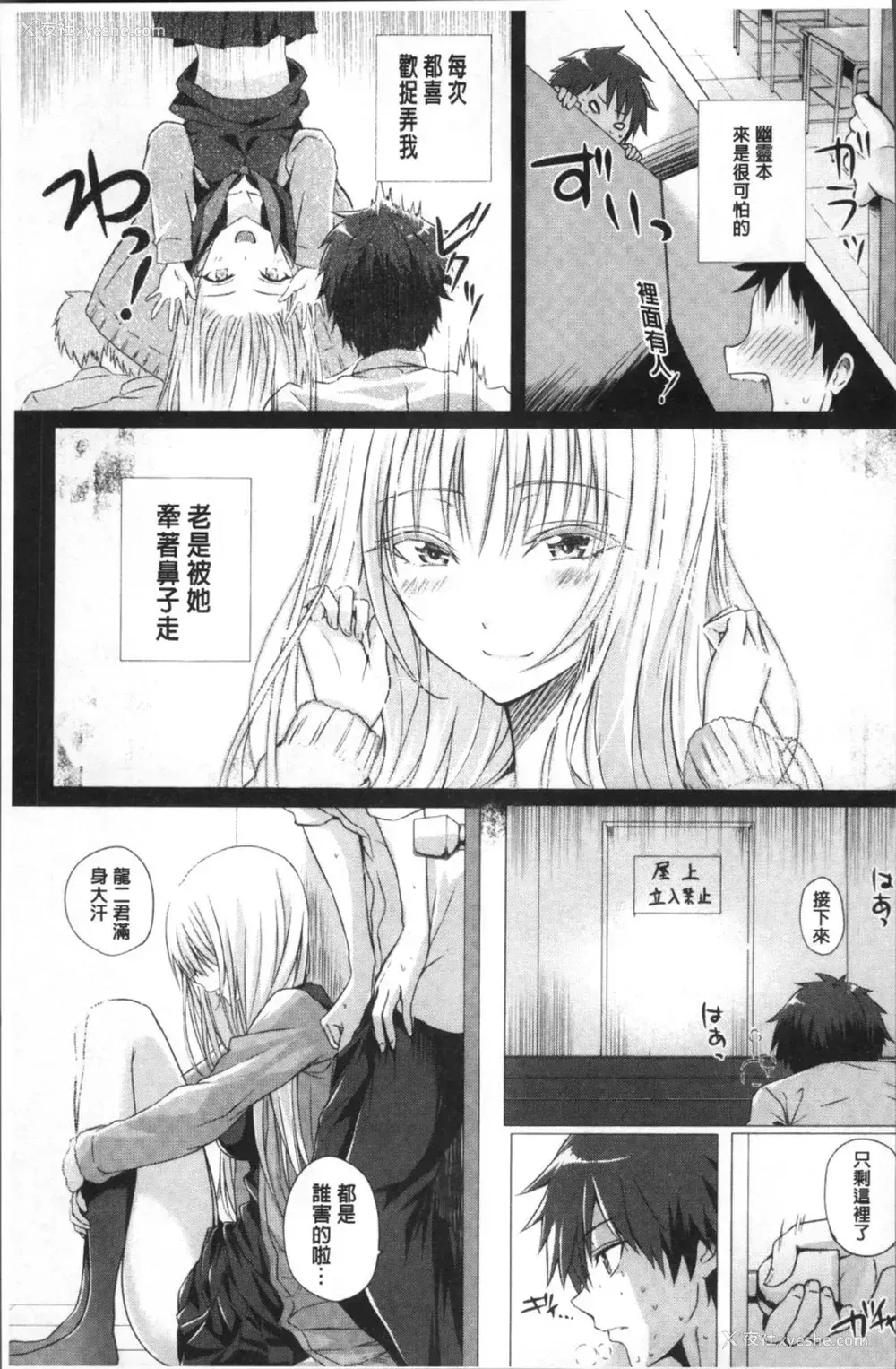 181P - [さいもん] 异世界の魔法使い [中国翻訳]