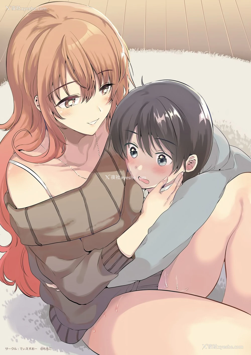 6P - [Fromシコるーと (よろず)] オネクシィ [中国翻訳]