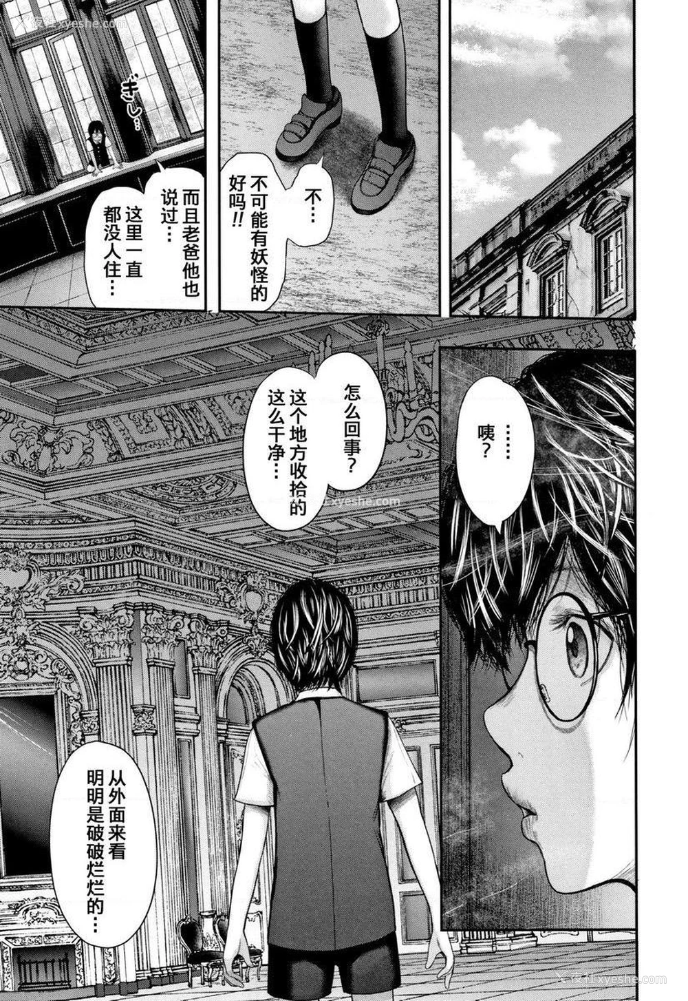 5P - 我和老师和朋友的妈妈