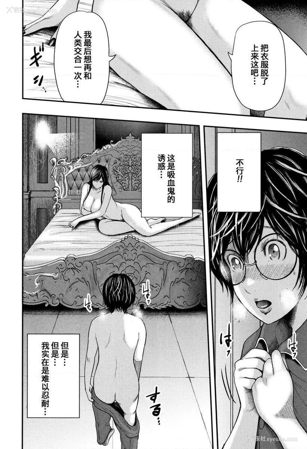 16P - 我和老师和朋友的妈妈