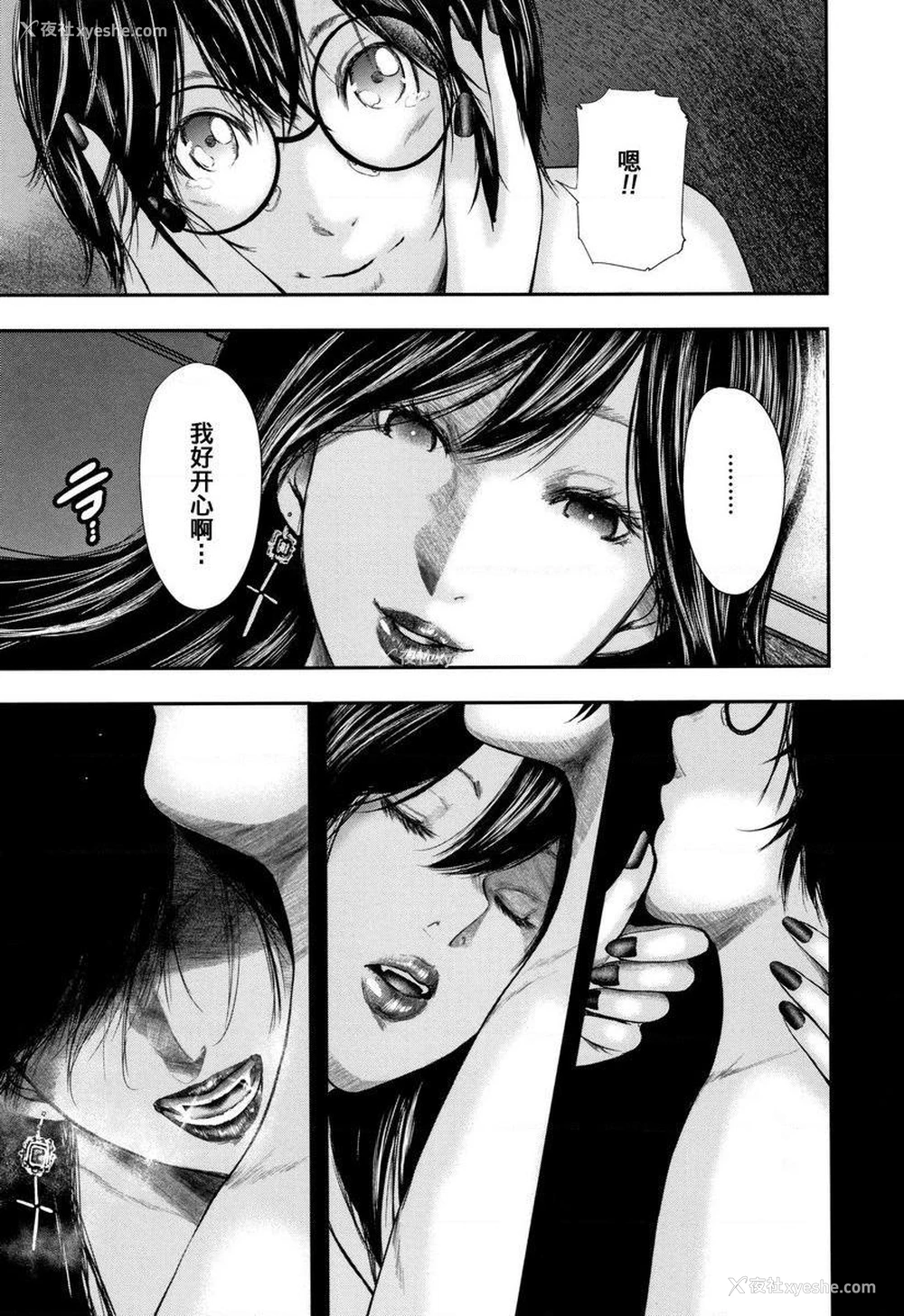 35P - 我和老师和朋友的妈妈