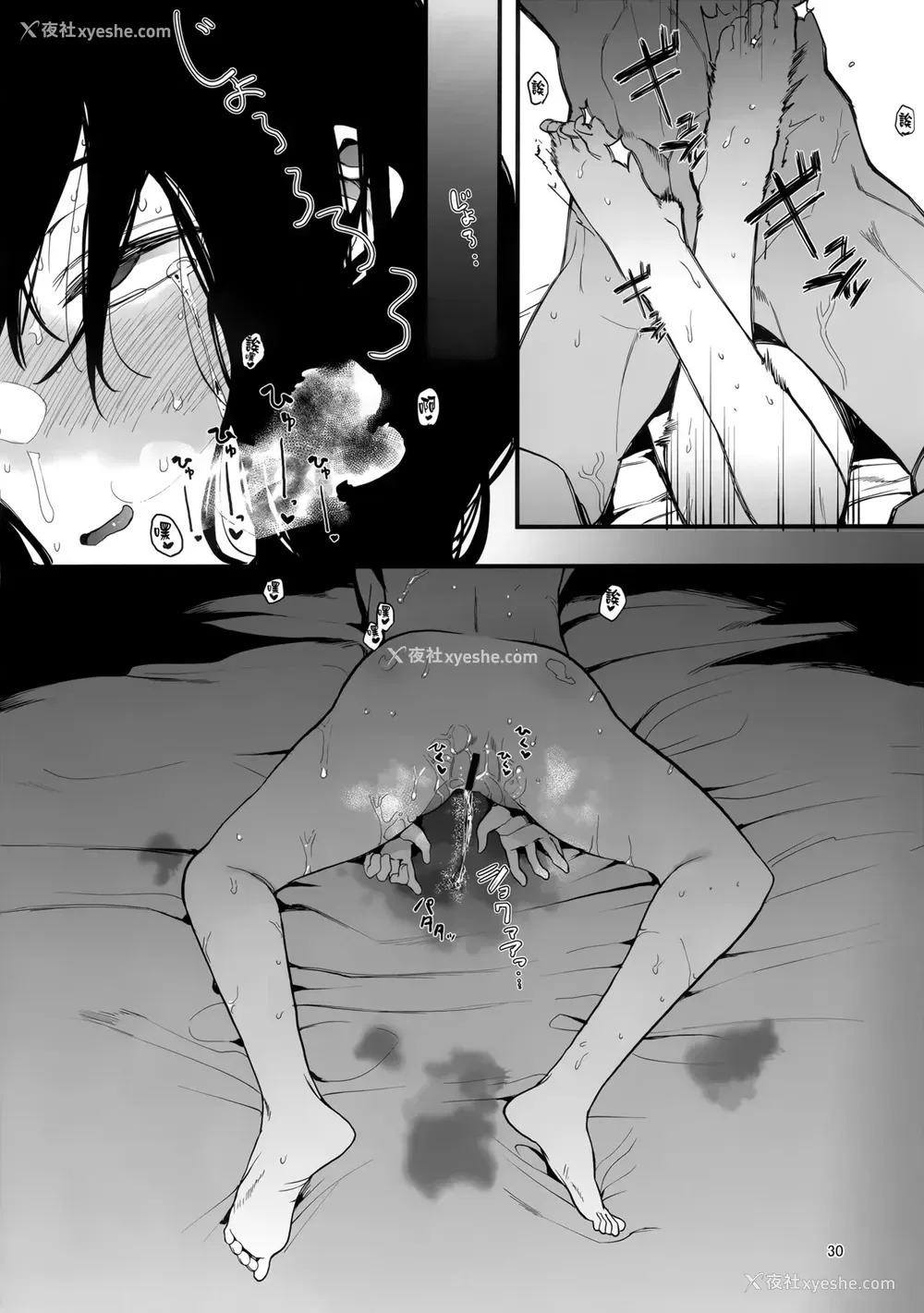 31P - [ハチミン (えいとまん)] カゾク狂ミ