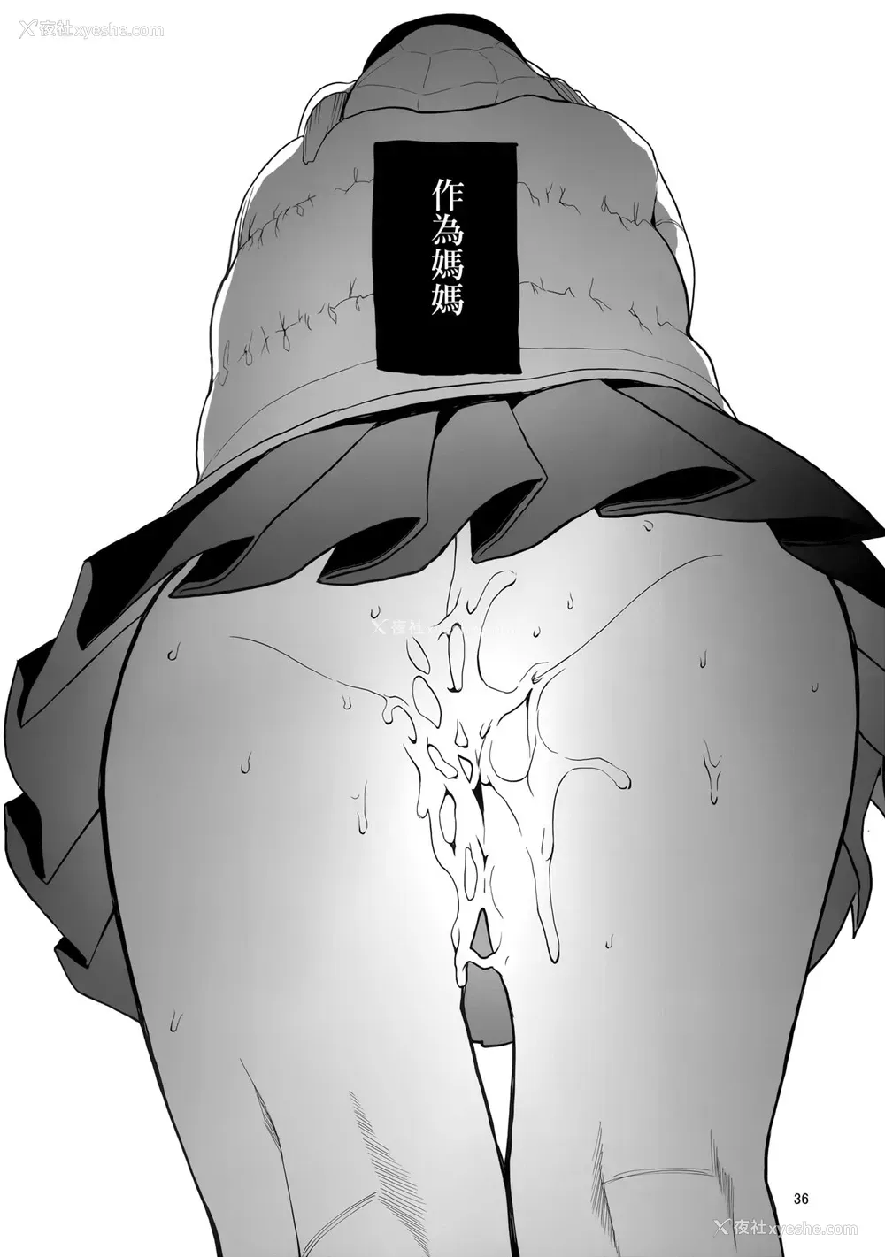 37P - [ハチミン (えいとまん)] カゾク狂ミ
