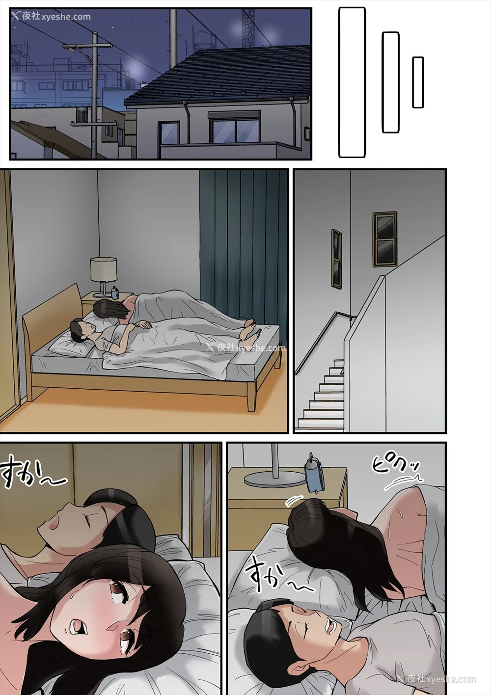 31P - [のびしろ] ママはムスコにムチュウ [中国翻訳]
