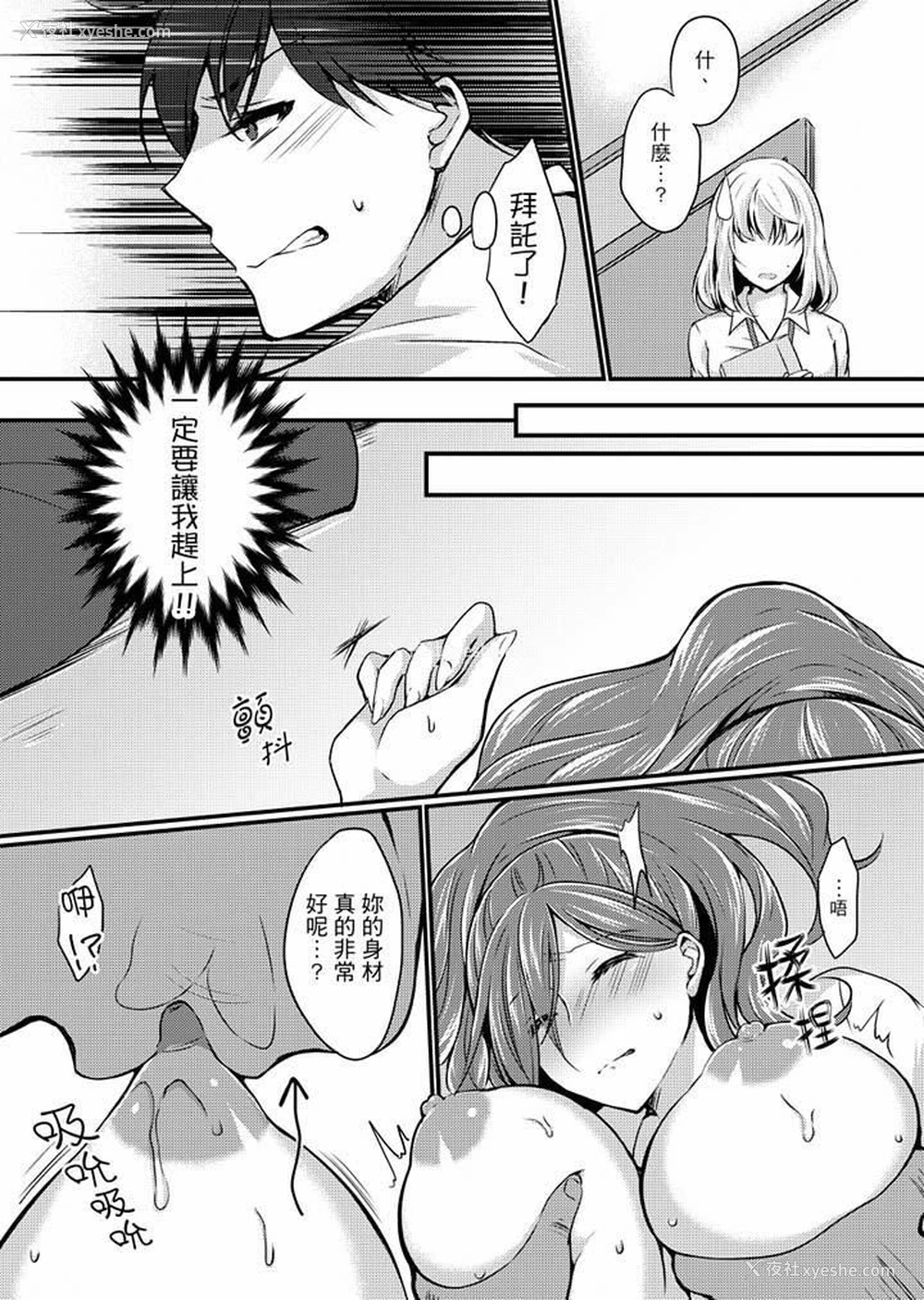 15P - 在出差地的商务旅馆住同间!～与女上司在双人床上烂醉SEX