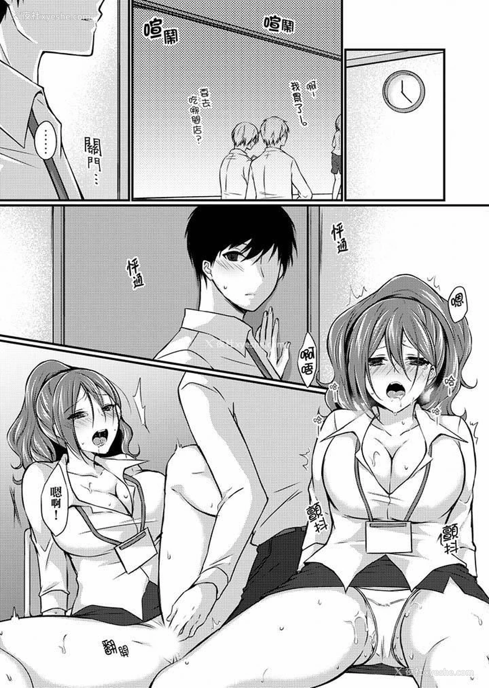 9P - 在出差地的商务旅馆住同间!～与女上司在双人床上烂醉SEX