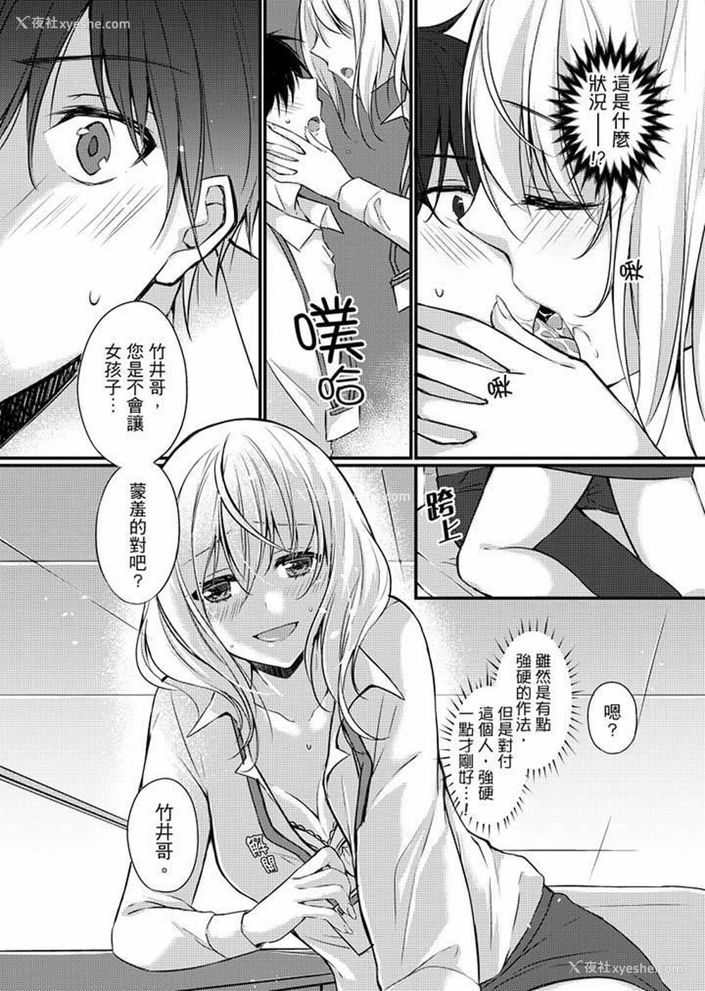 10P - 在出差地的商务旅馆住同间!～与女上司在双人床上烂醉SEX