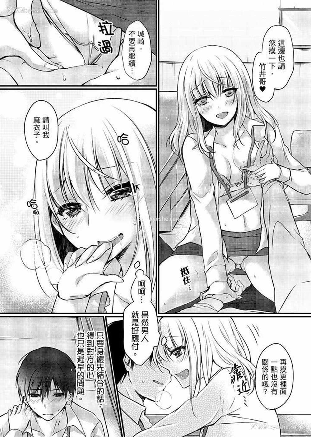 13P - 在出差地的商务旅馆住同间!～与女上司在双人床上烂醉SEX