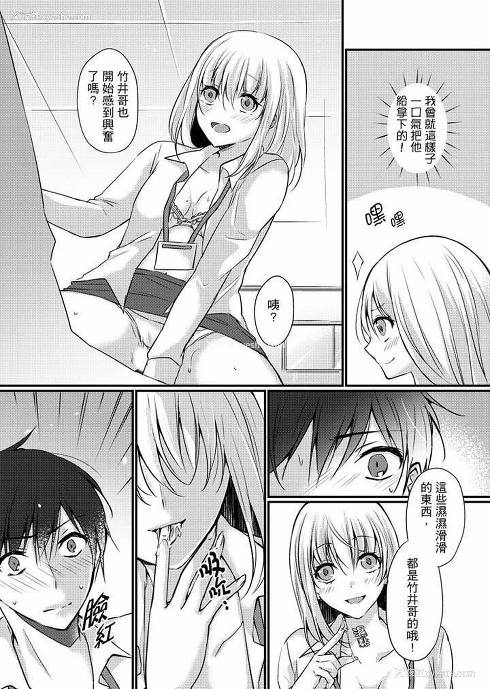 14P - 在出差地的商务旅馆住同间!～与女上司在双人床上烂醉SEX