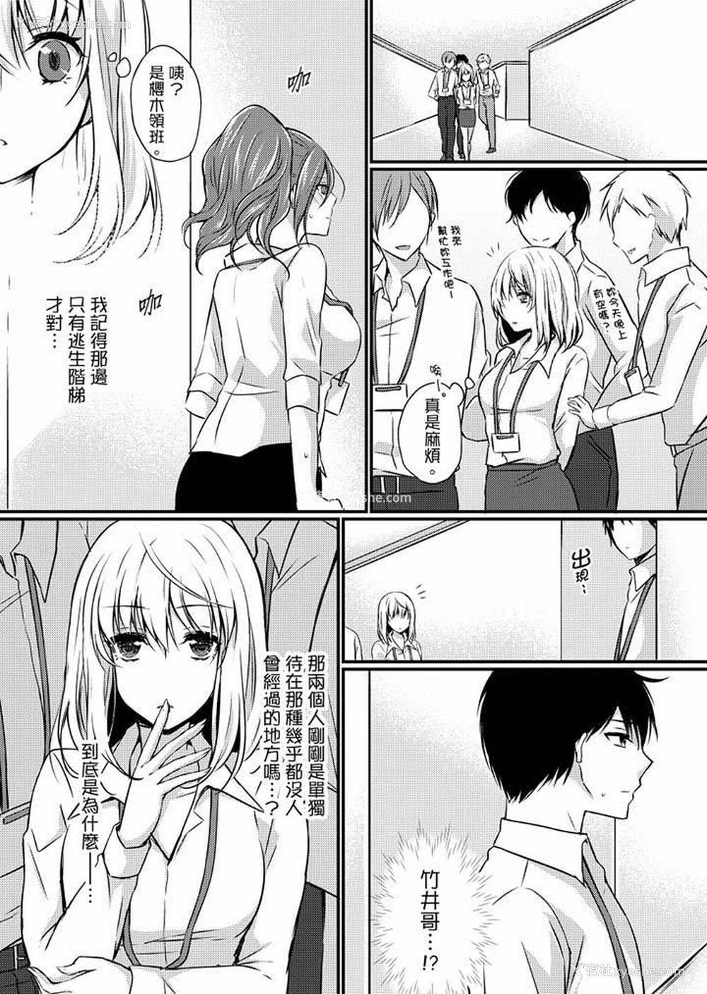 5P - 在出差地的商务旅馆住同间!～与女上司在双人床上烂醉SEX