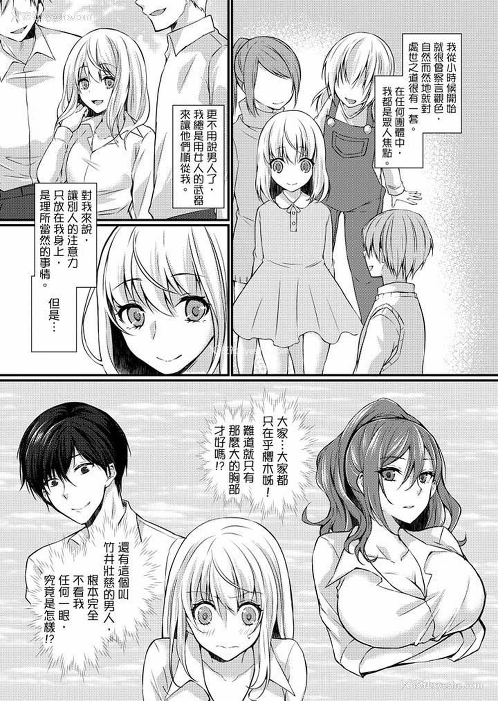 7P - 在出差地的商务旅馆住同间!～与女上司在双人床上烂醉SEX