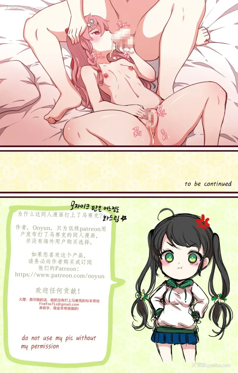 13P - [yun-uyeon (ooyun)] How to use dolls 03 (Girls Frontline)