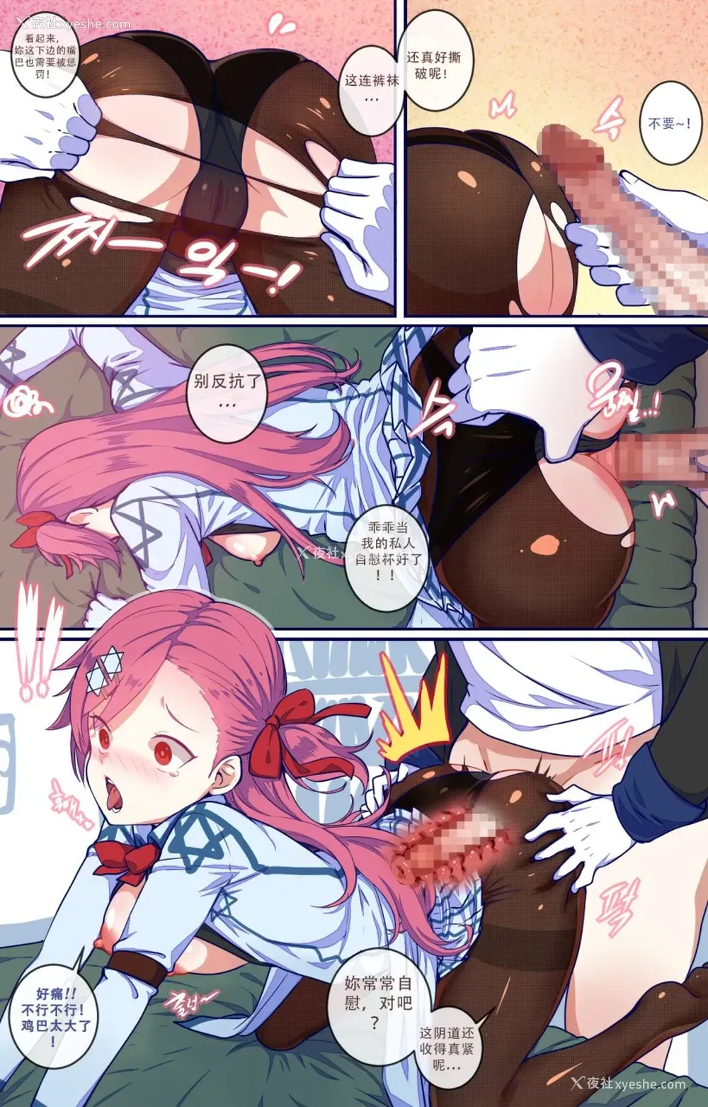 6P - [yun-uyeon (ooyun)] How to use dolls 03 (Girls Frontline)